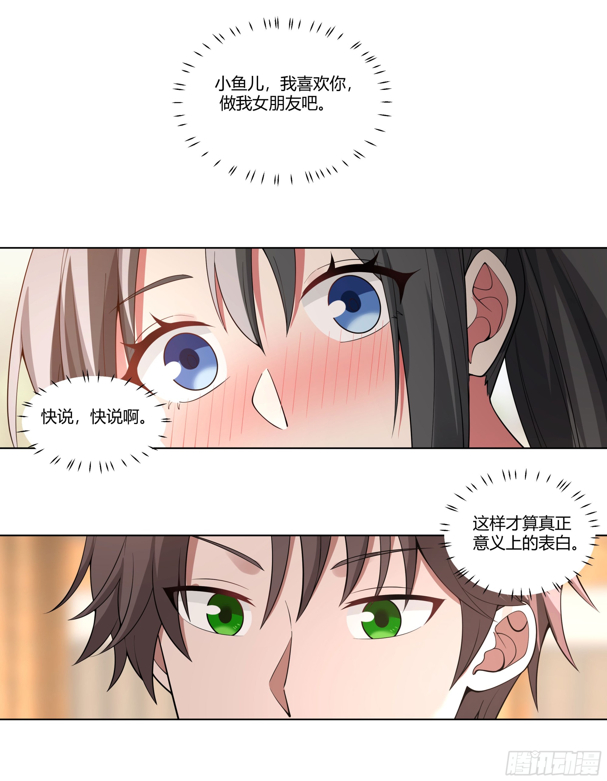 多喝热水29