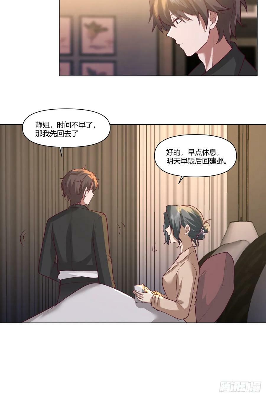 你是唯一25
