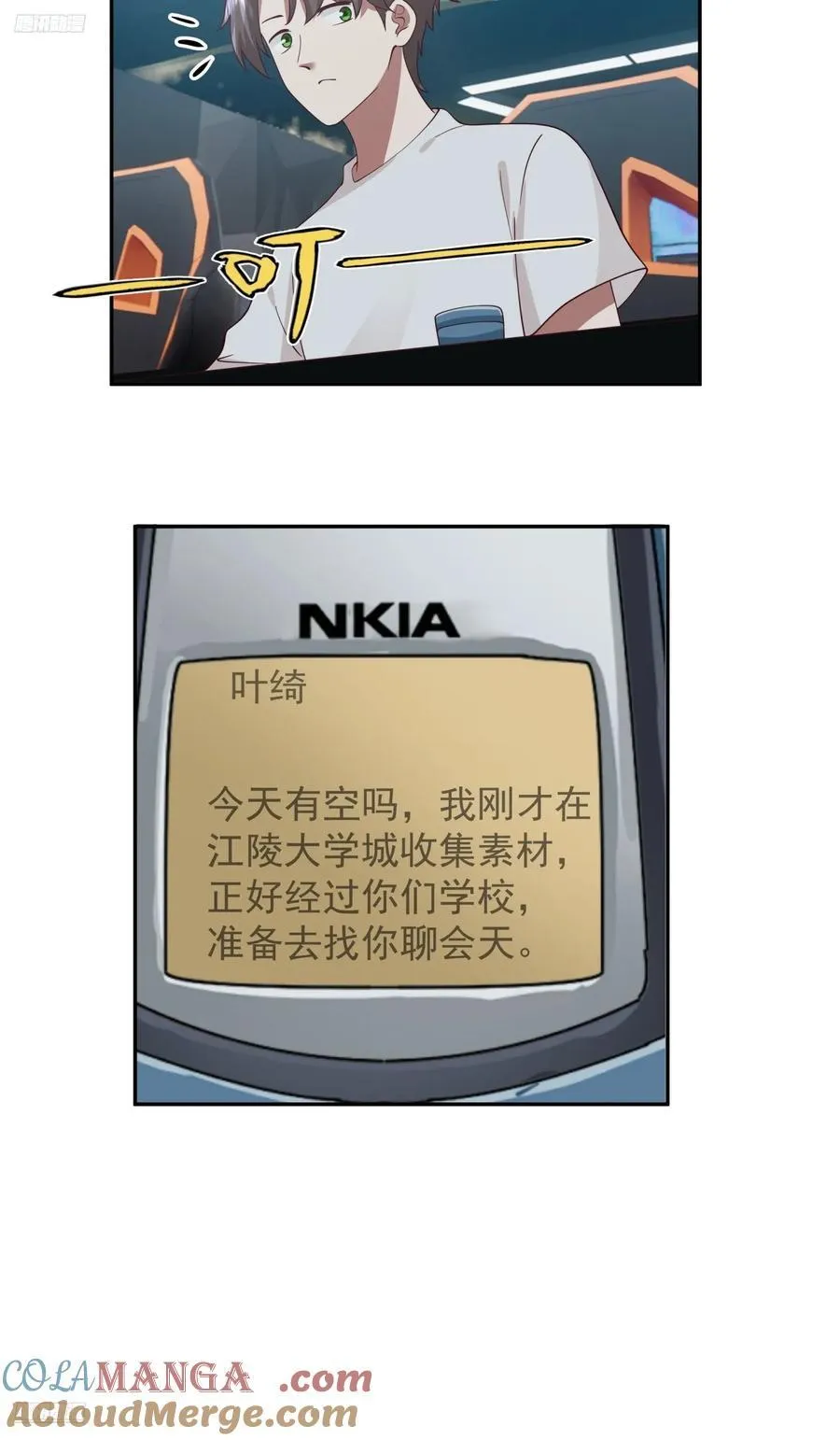 改变的永远是自己2