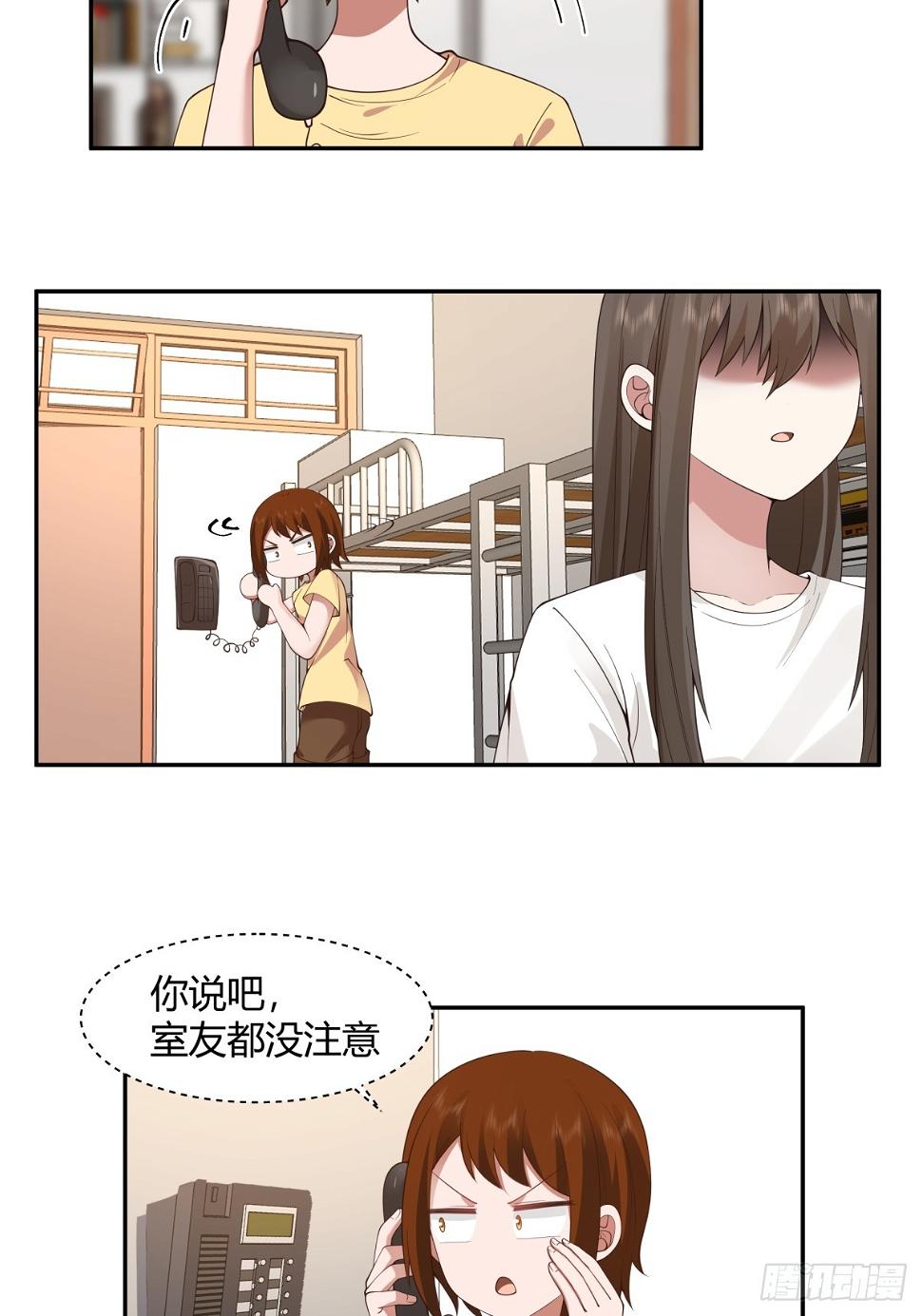 晚安，坏蛋12