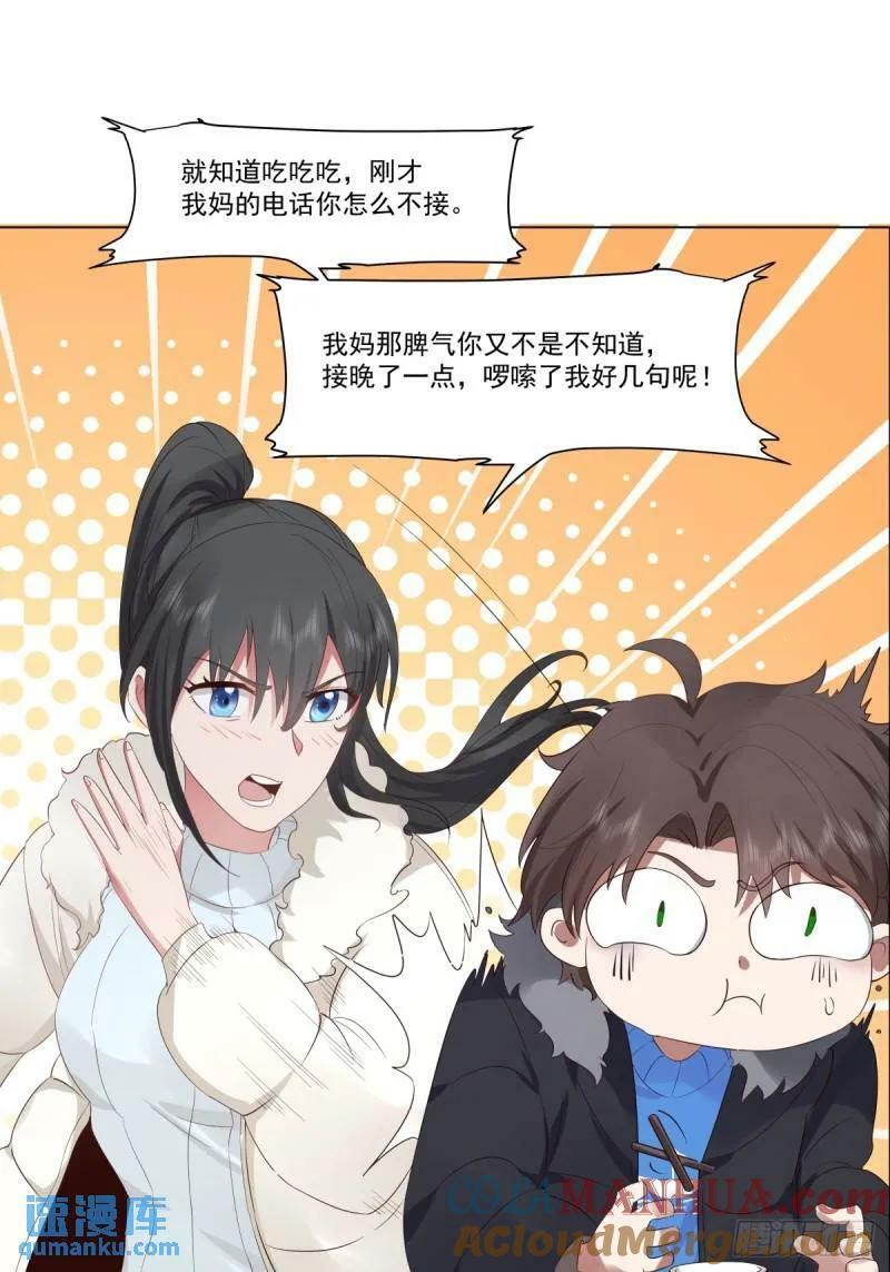 有话躺下说14