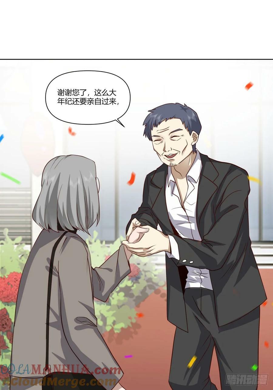 校花？我刚好认识16