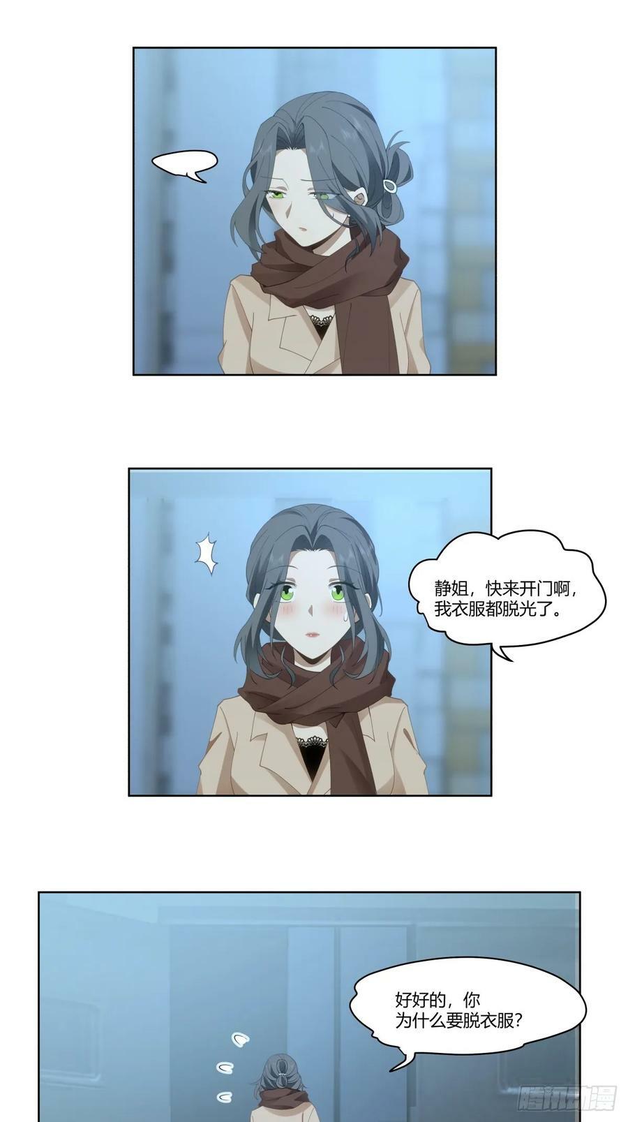 翻山越岭来见你21