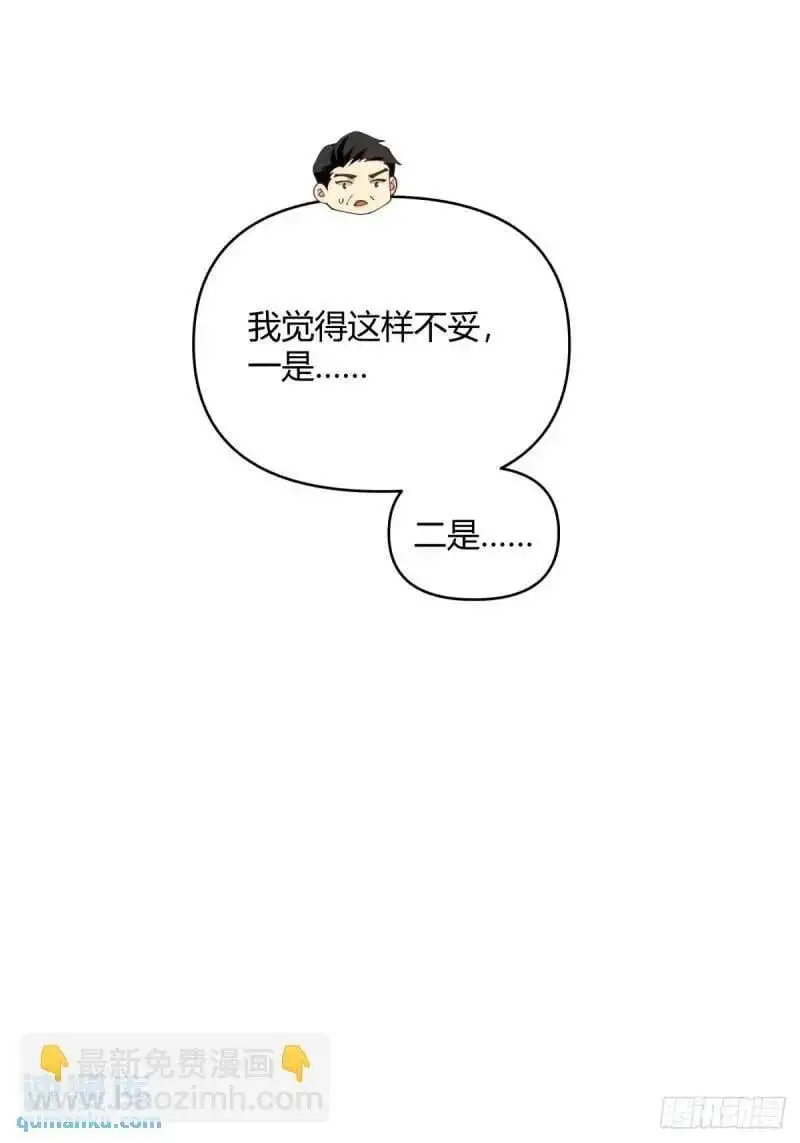 我陈汉升最厚道了19