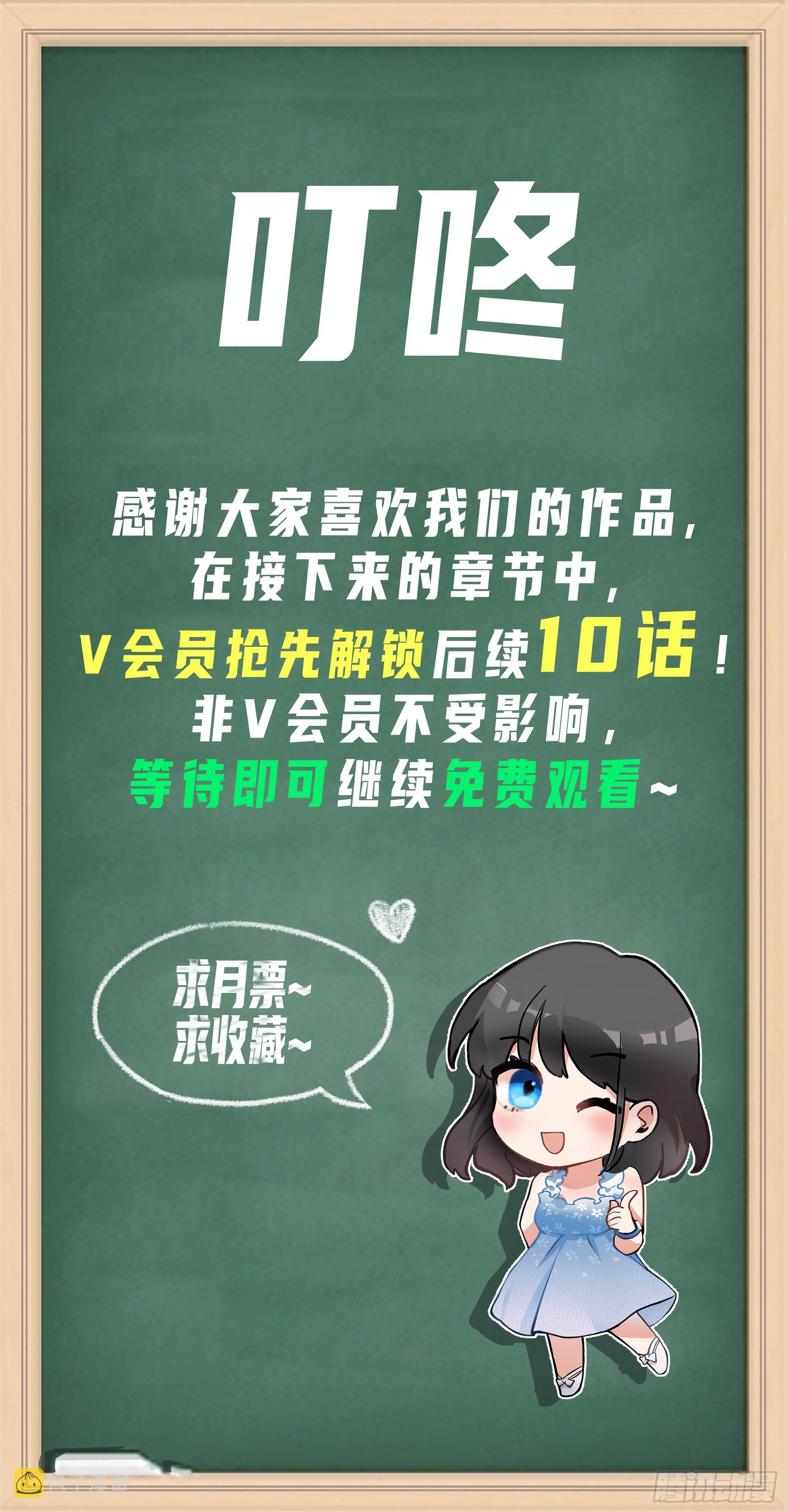 我将你推向别人的怀抱35