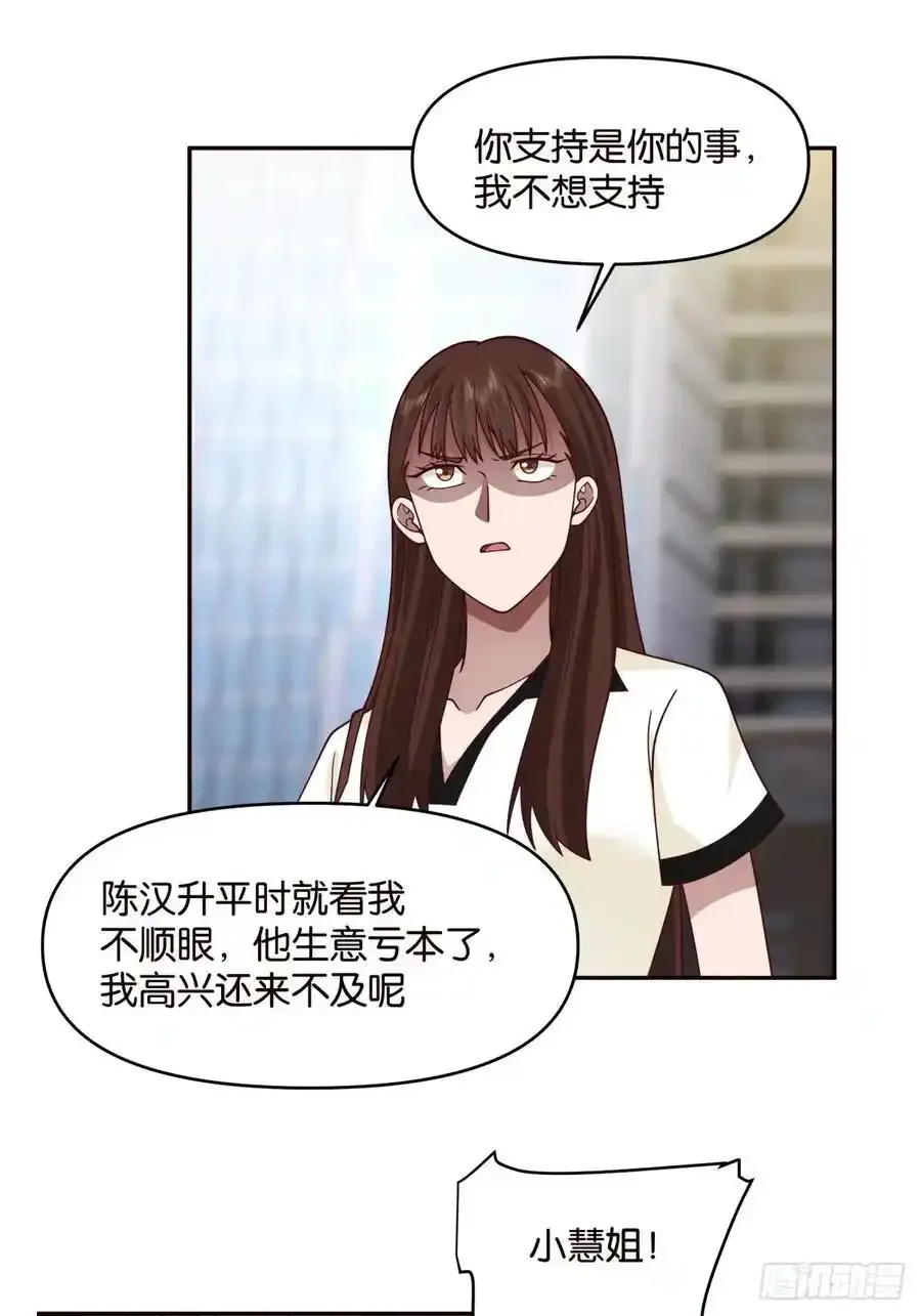 没有永远的朋友，只要永远的利益19