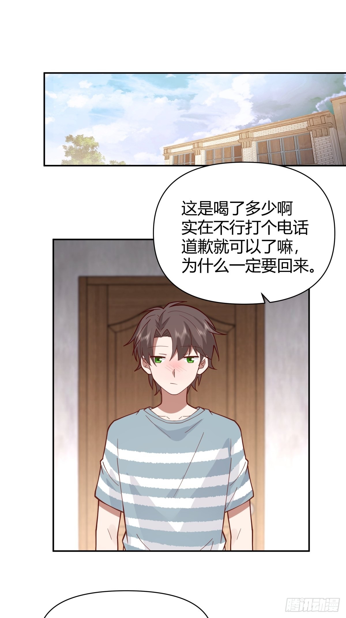 叫一声爸爸你不吃亏23