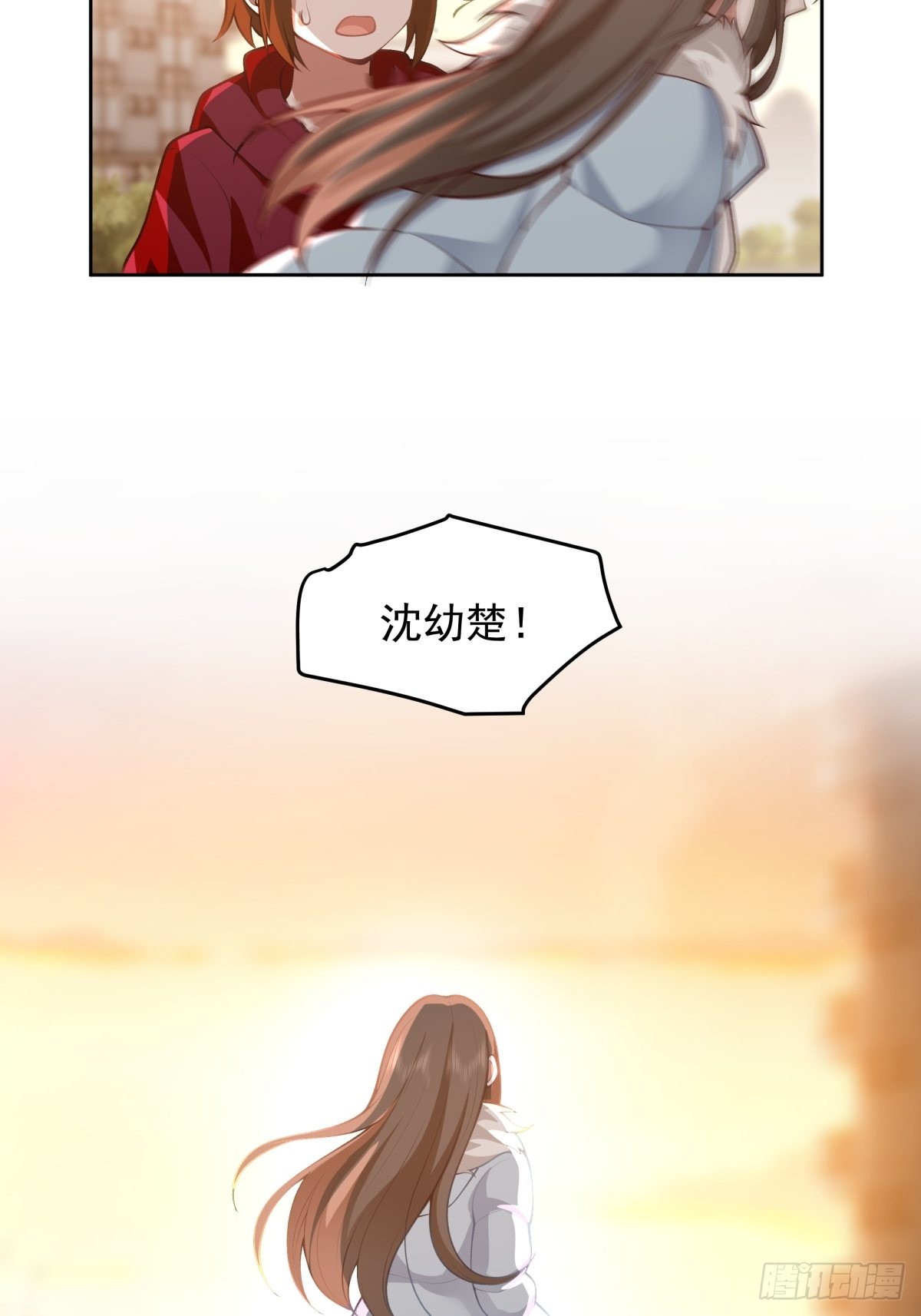 命中的劫数20