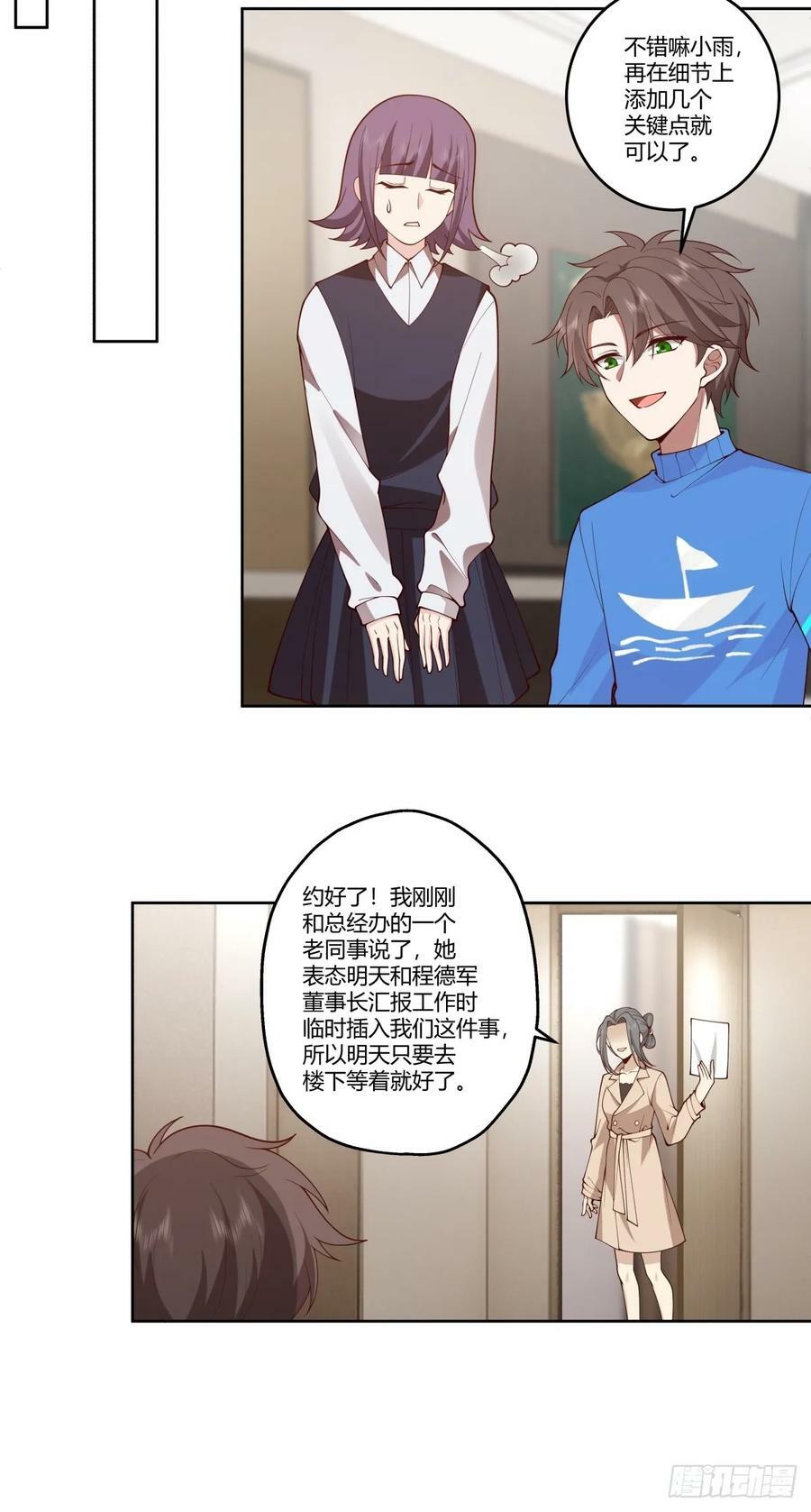 成年人的关系15