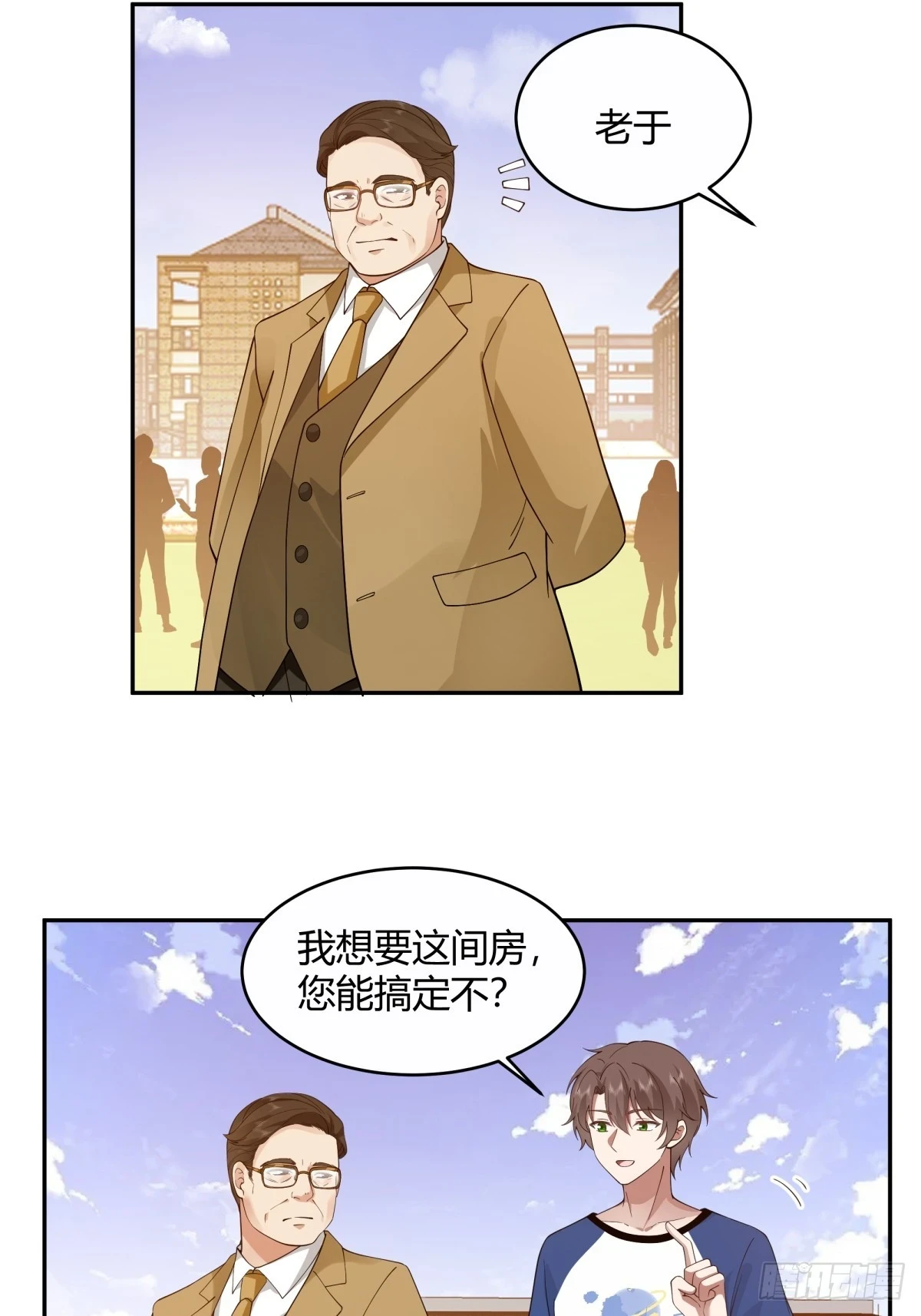 憨儿4