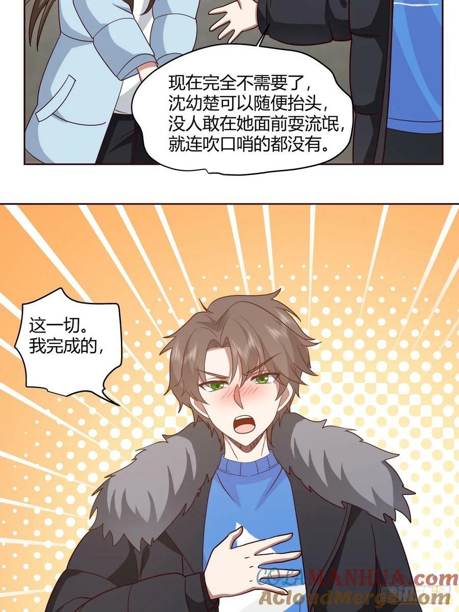 改变命运也不过这男人一句话30