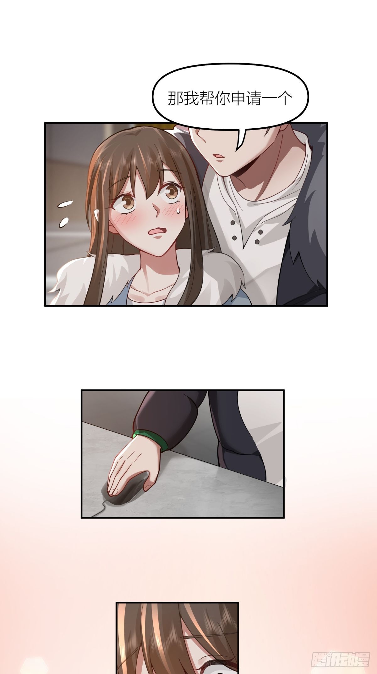 QQ爱24