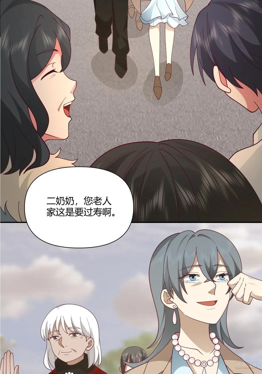 最爱的永远是身边这个男人7