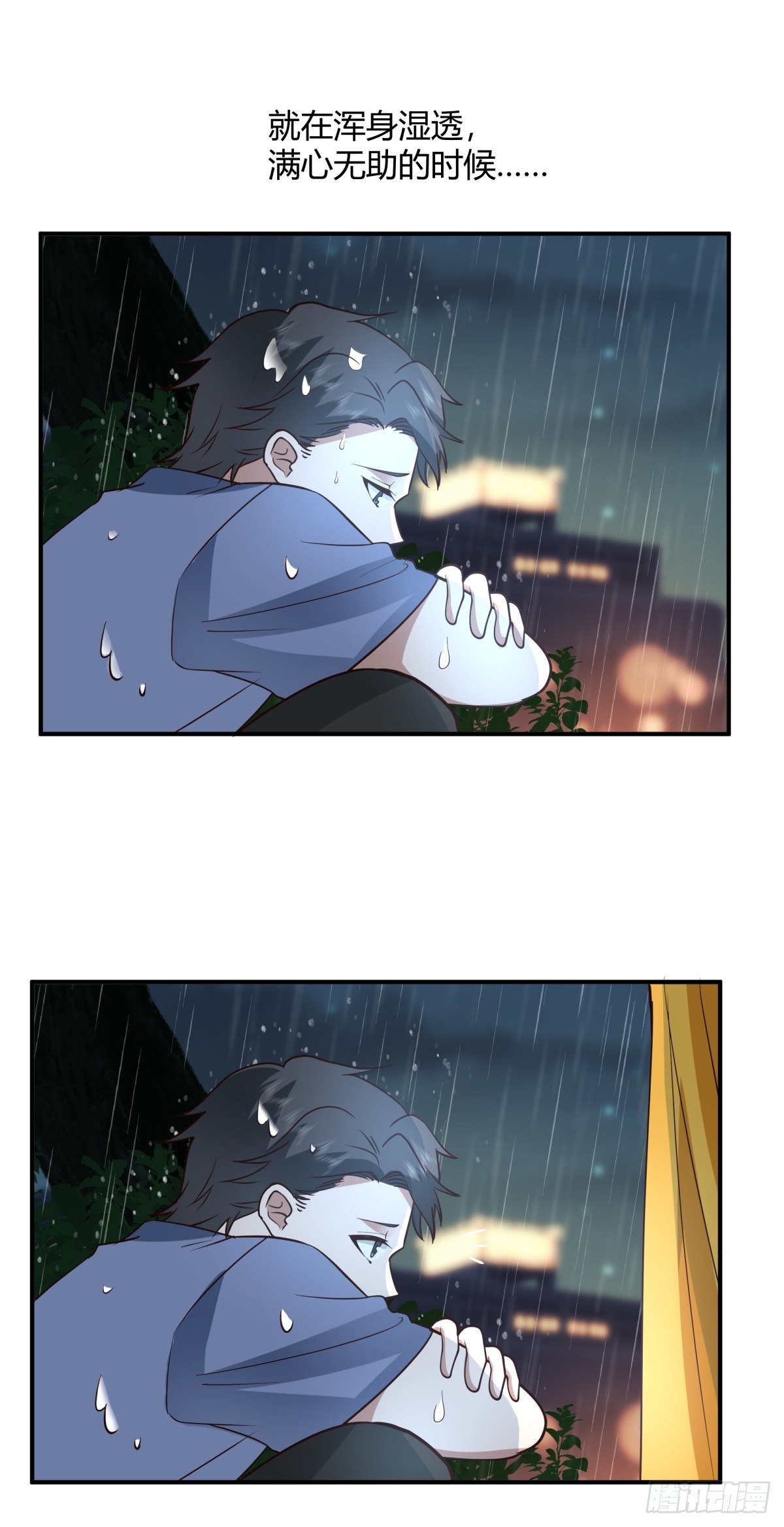 校园爱情故事34