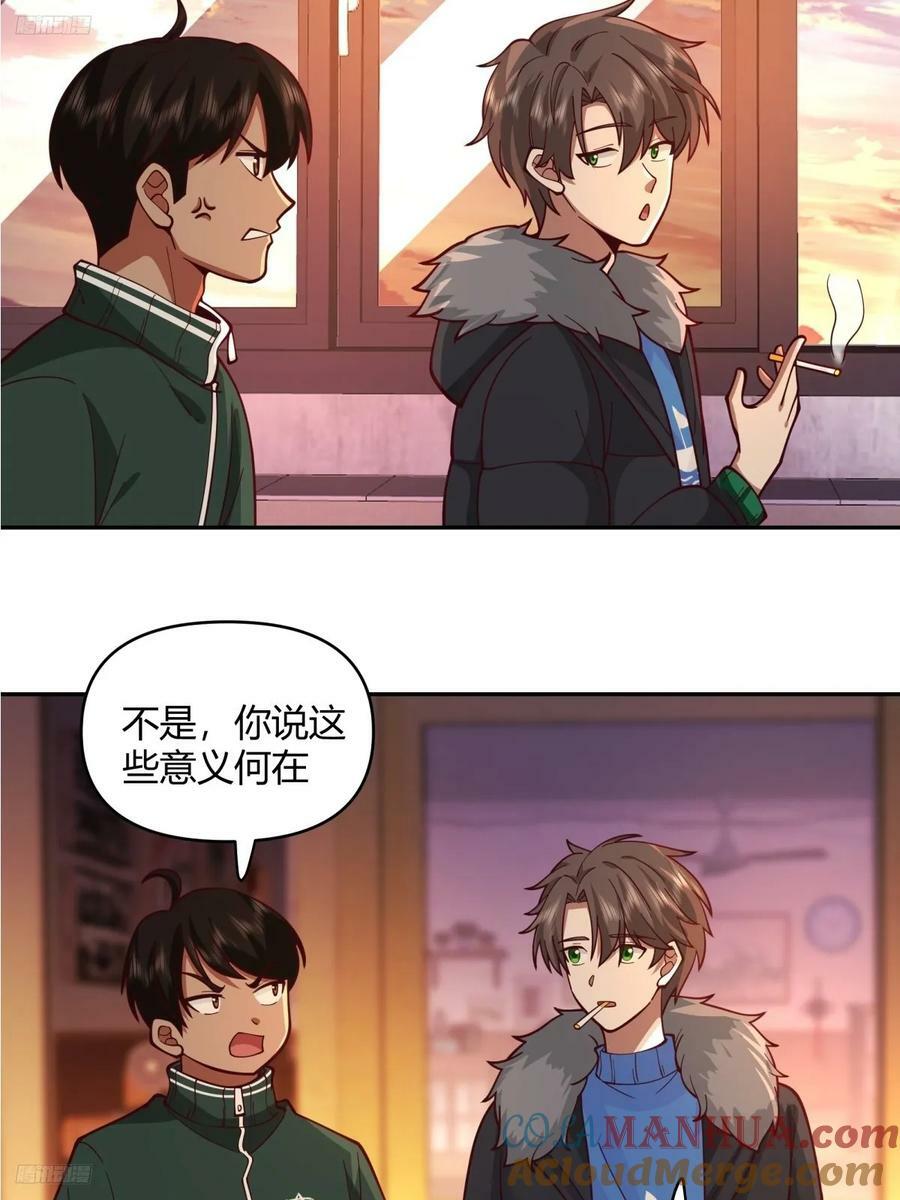 哪个女人能管他？2