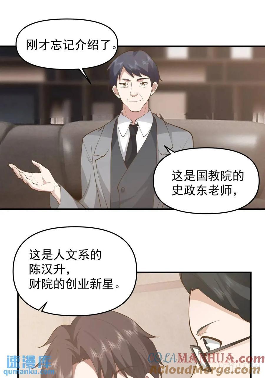 一言为定，双喜临门12