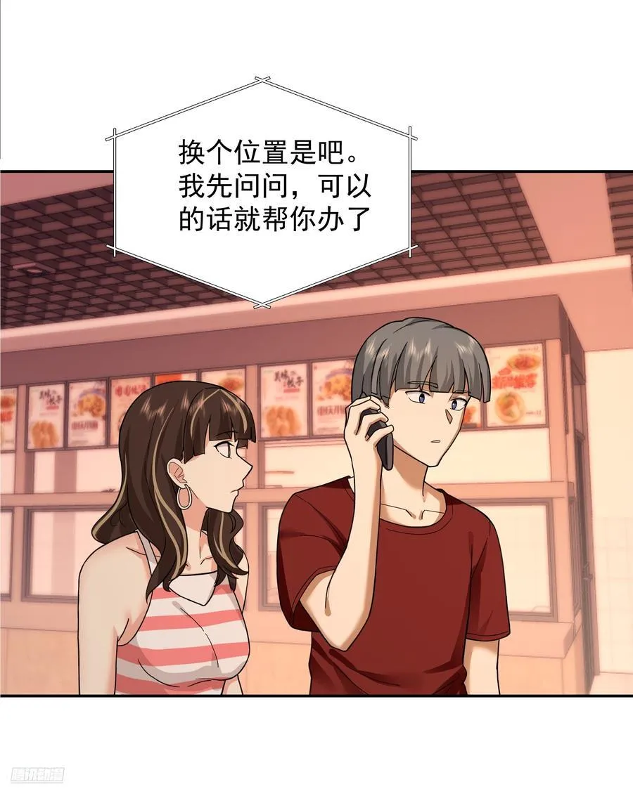 穷在闹市无人问，富在深山有远亲5