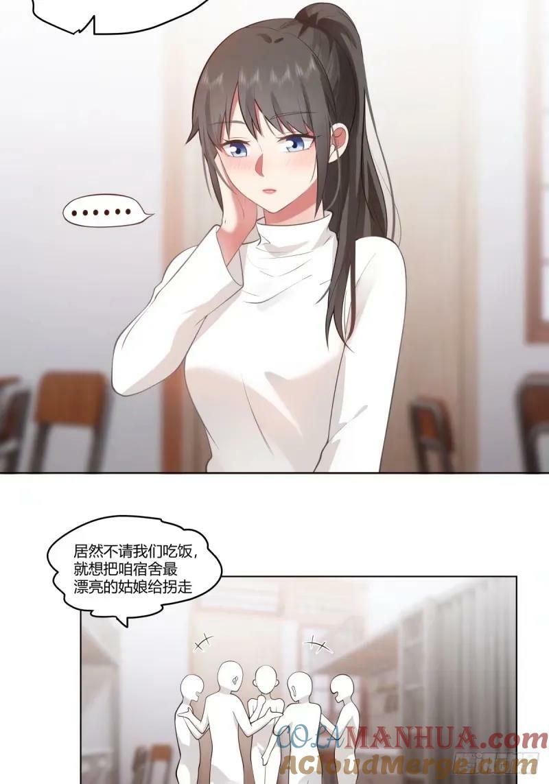 渣男的火树银花10