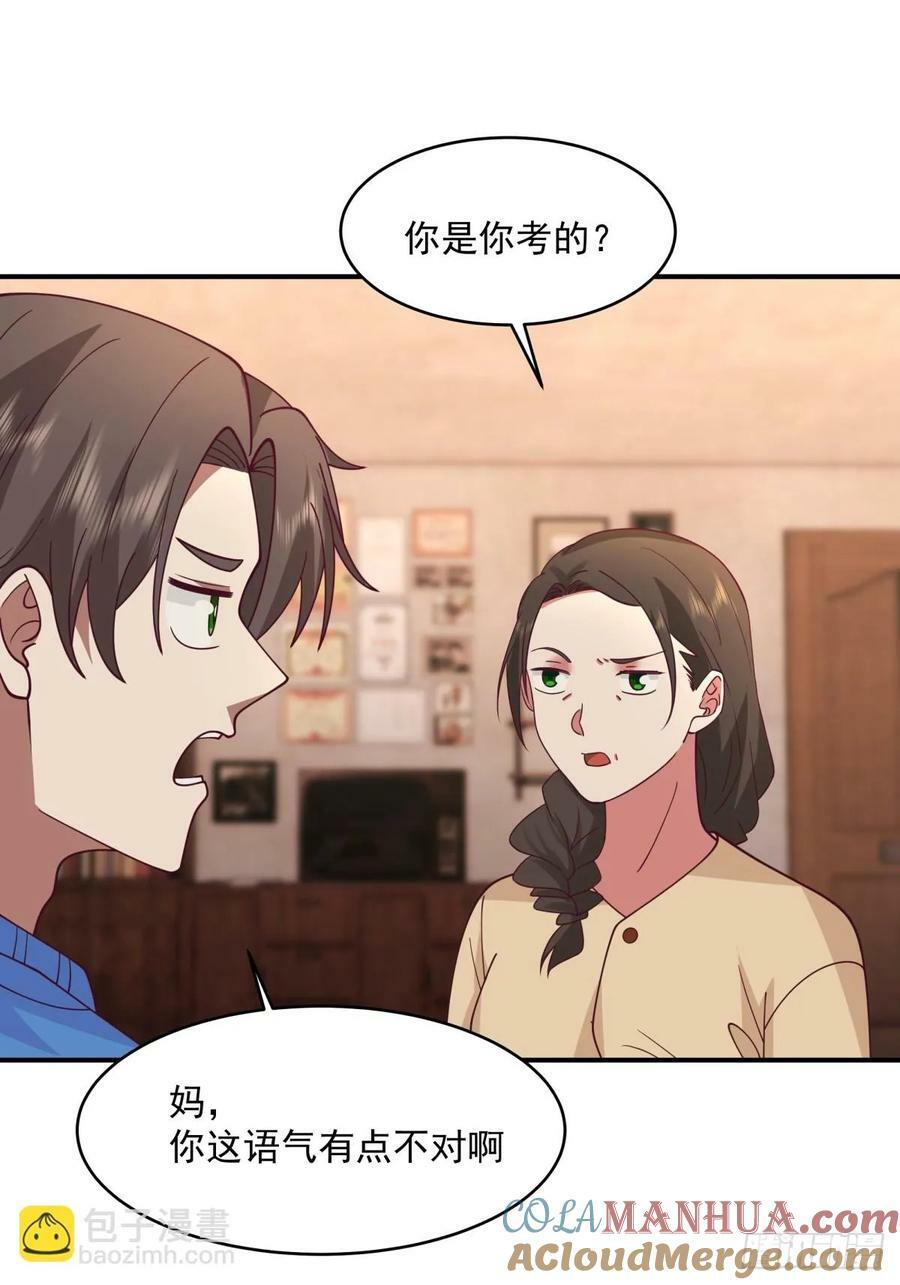 老天都看不下去了33