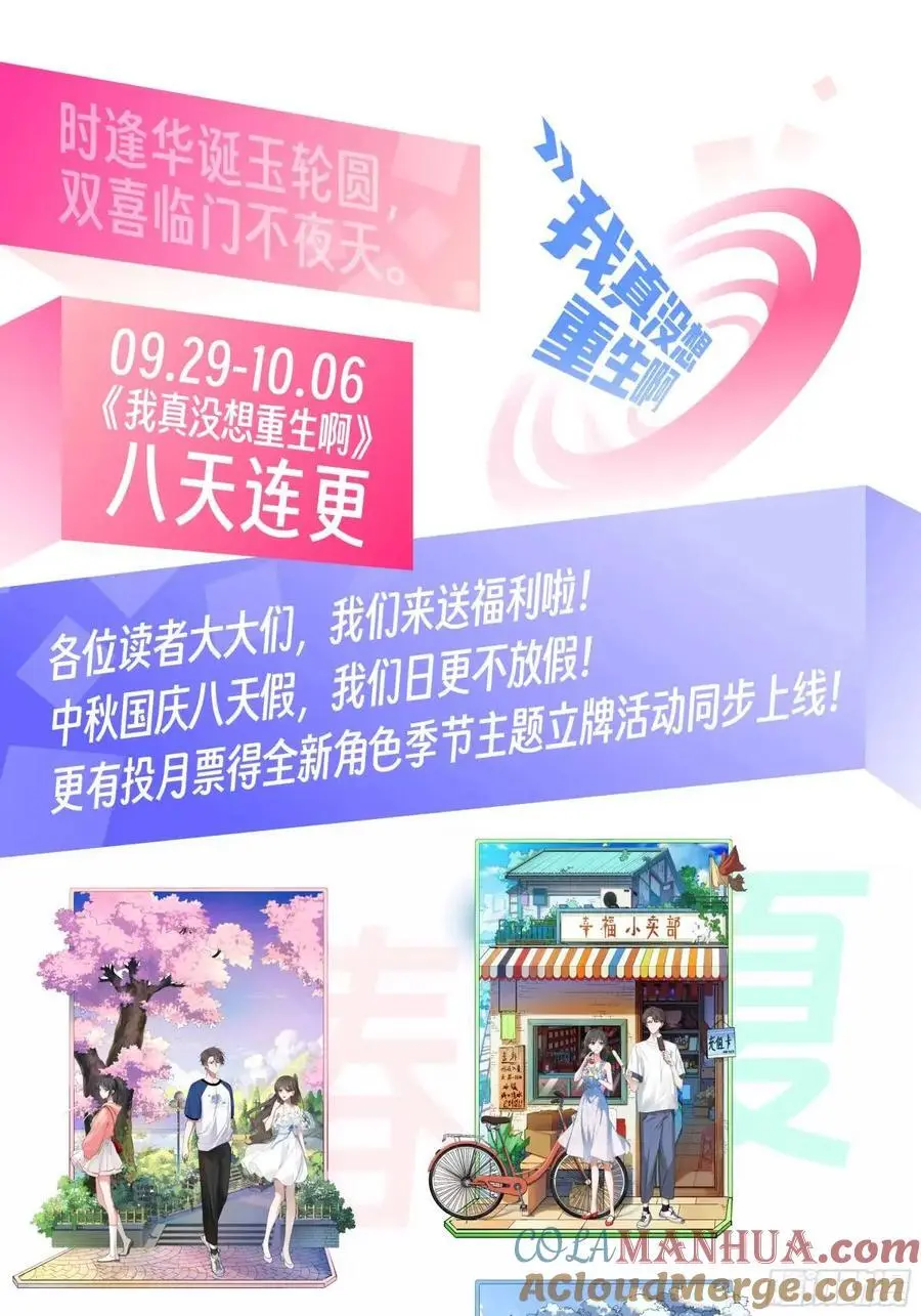 其实我可以做她孙女婿的32