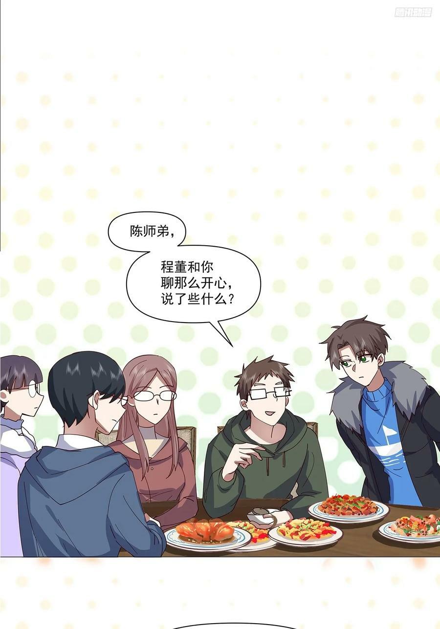 怎么感觉你在骂人？5