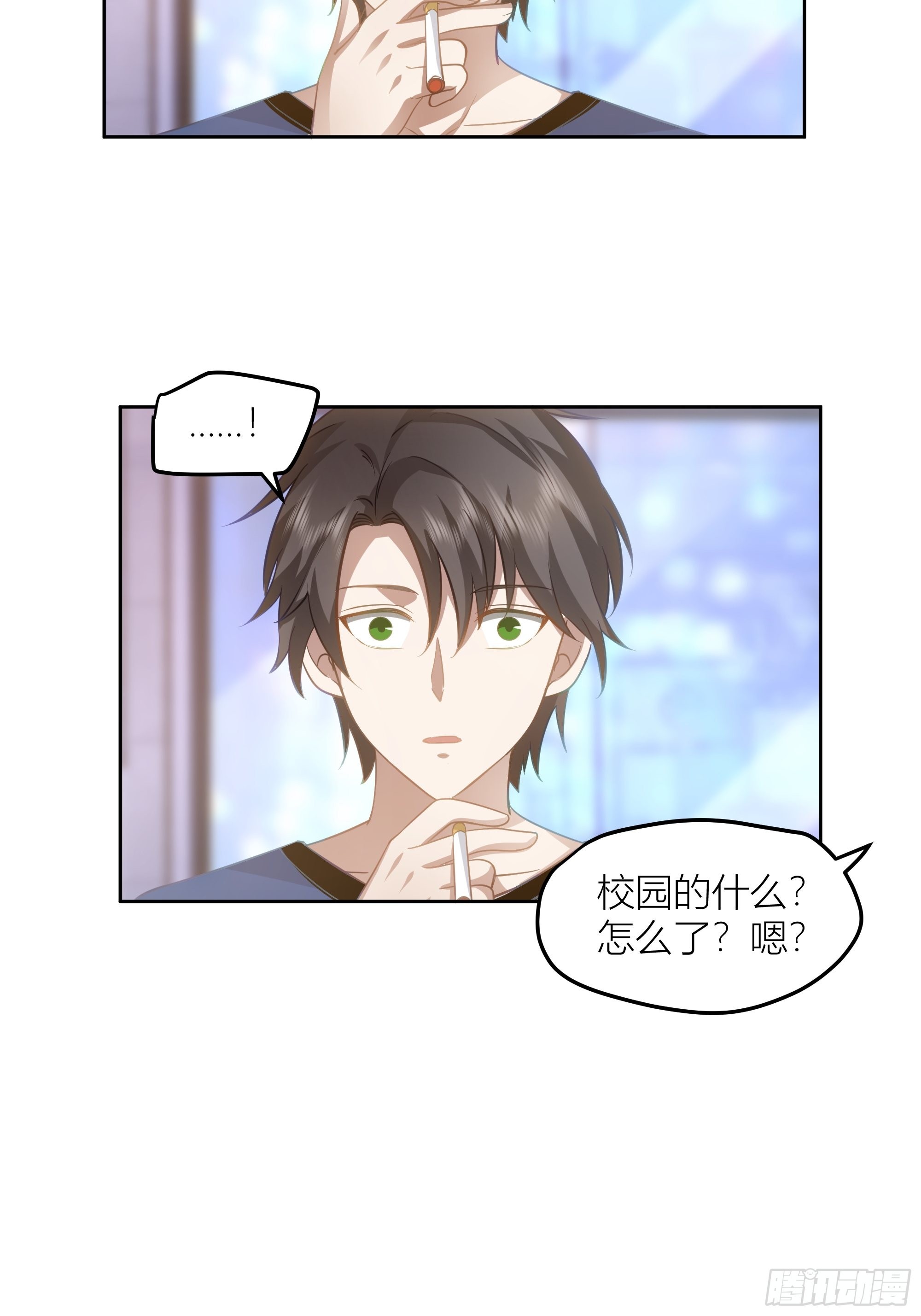 迷人的误会19
