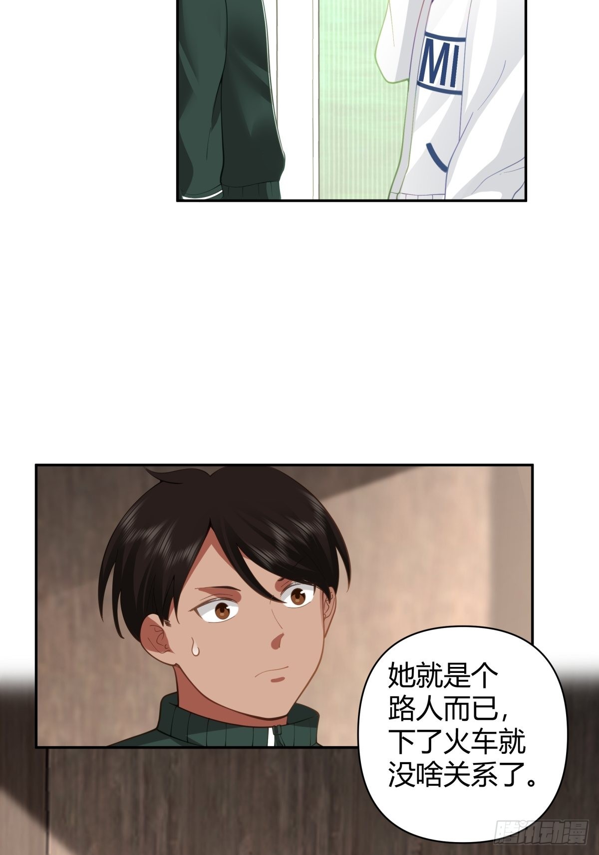 火车一夜38