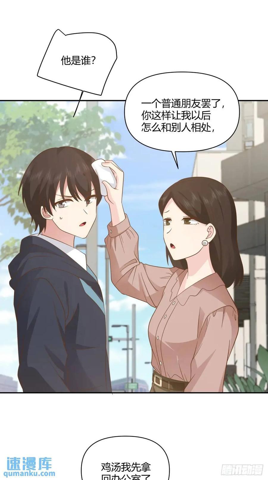 舔狗不得house34