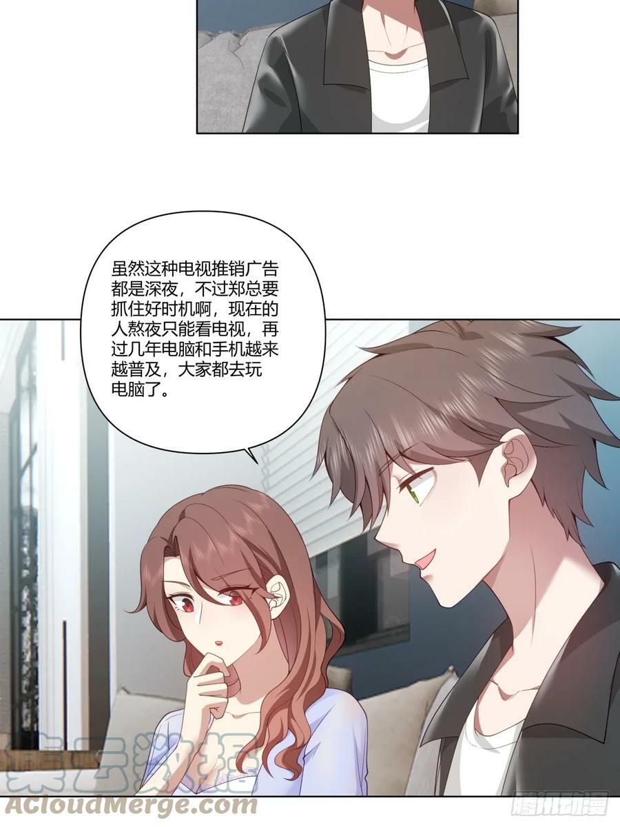 舔一次就会有无数次4
