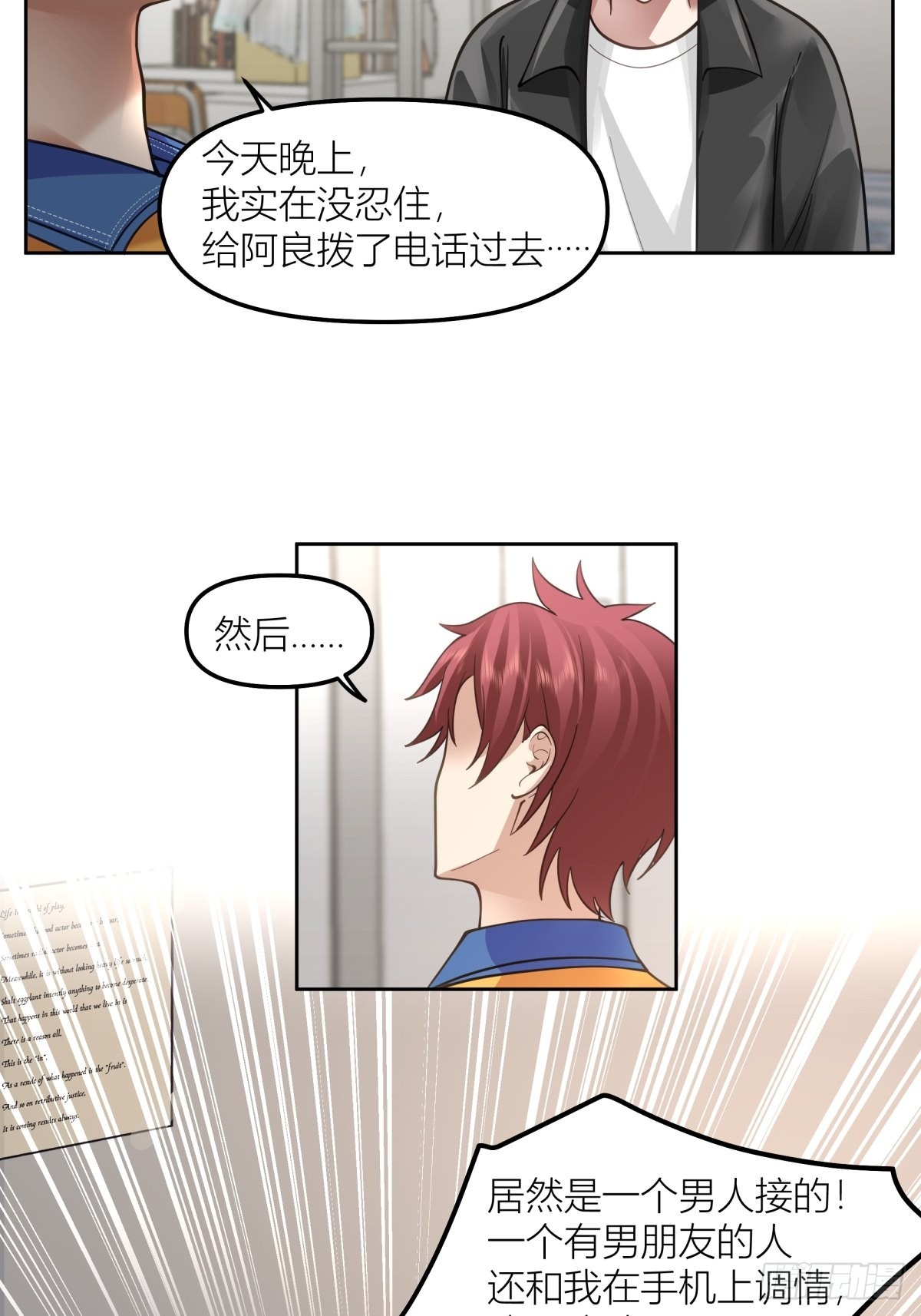 渣女商妍妍8