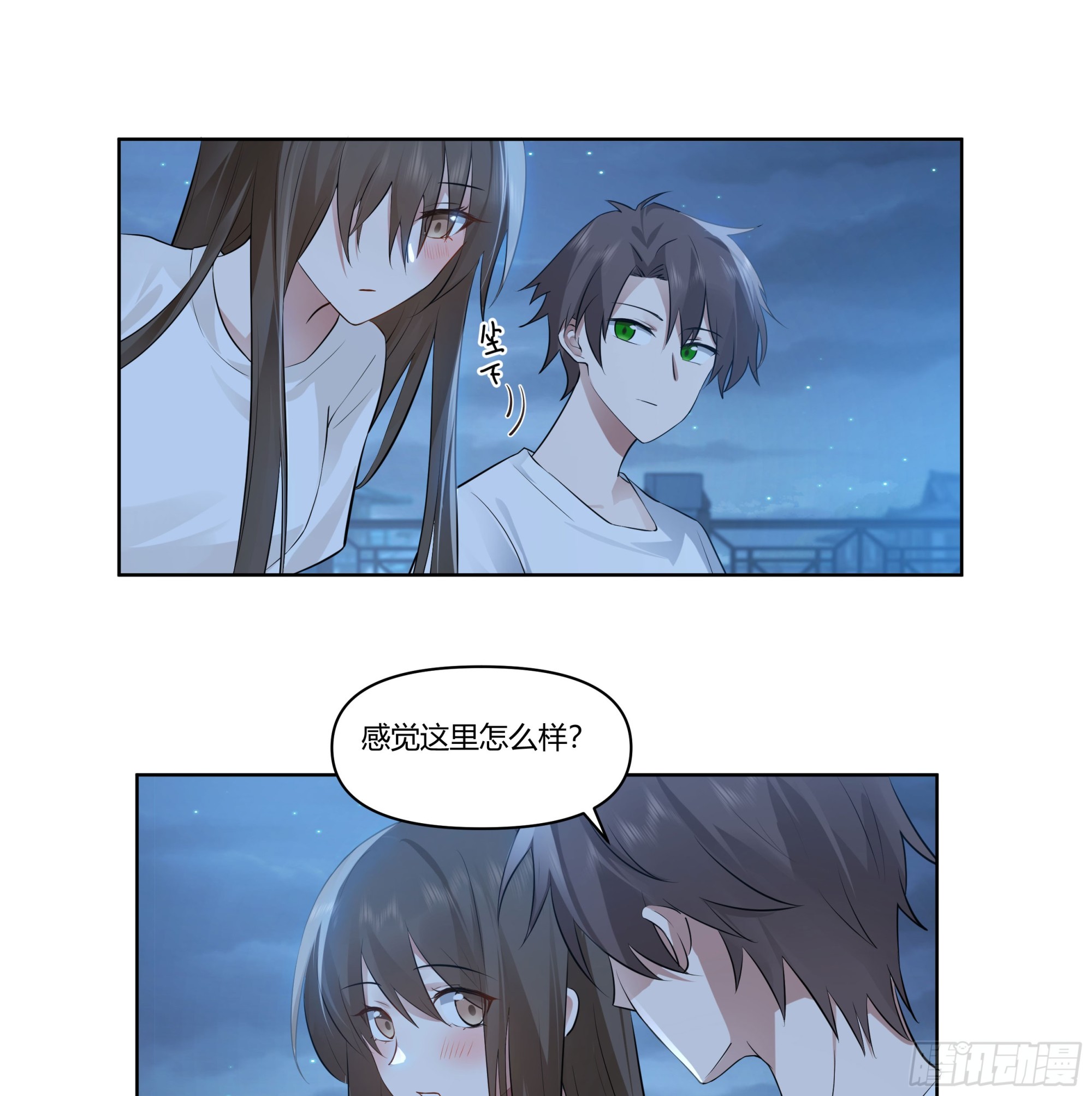 我想和你看日出日落24