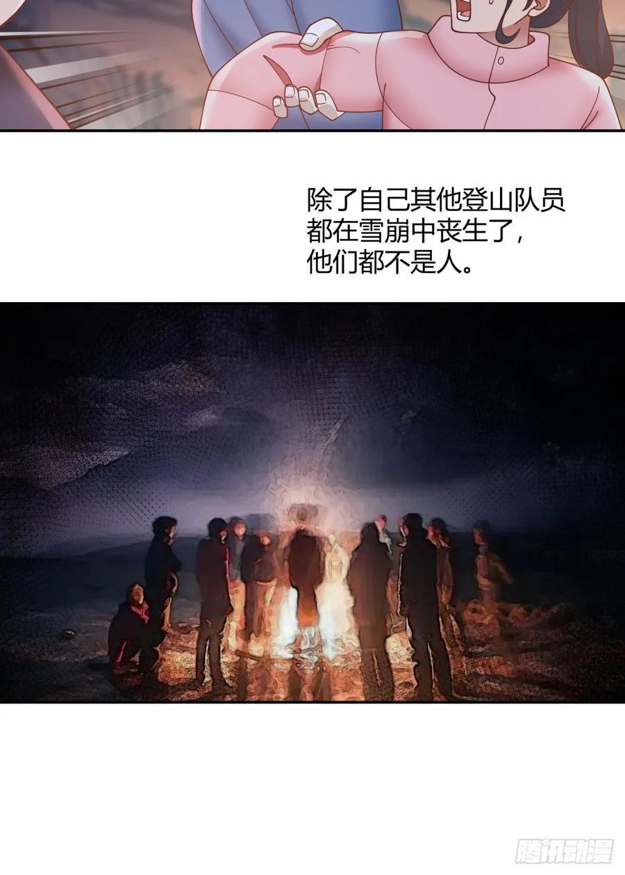 财院乱不乱，汉升说了算21