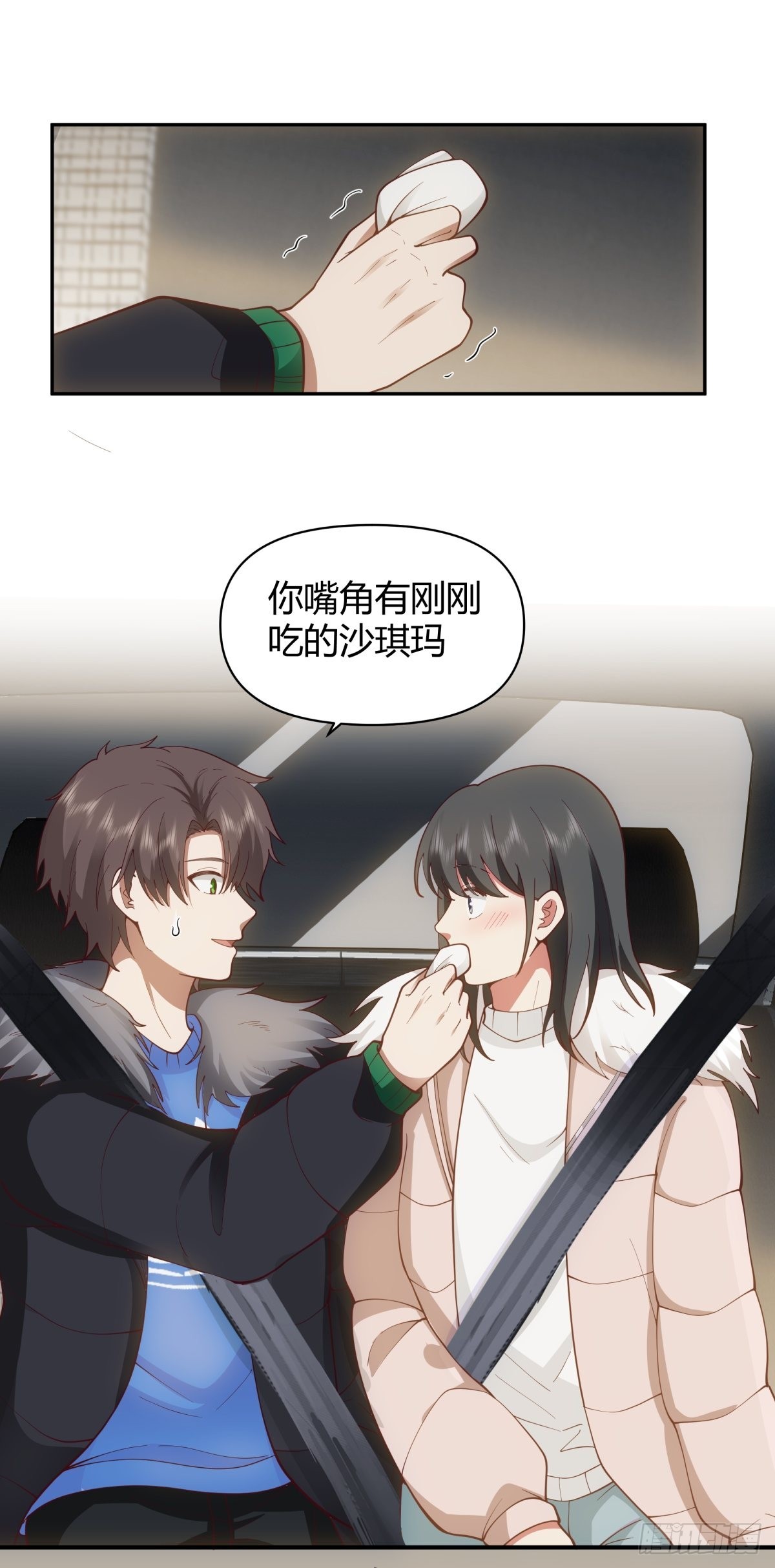 修罗场！？7