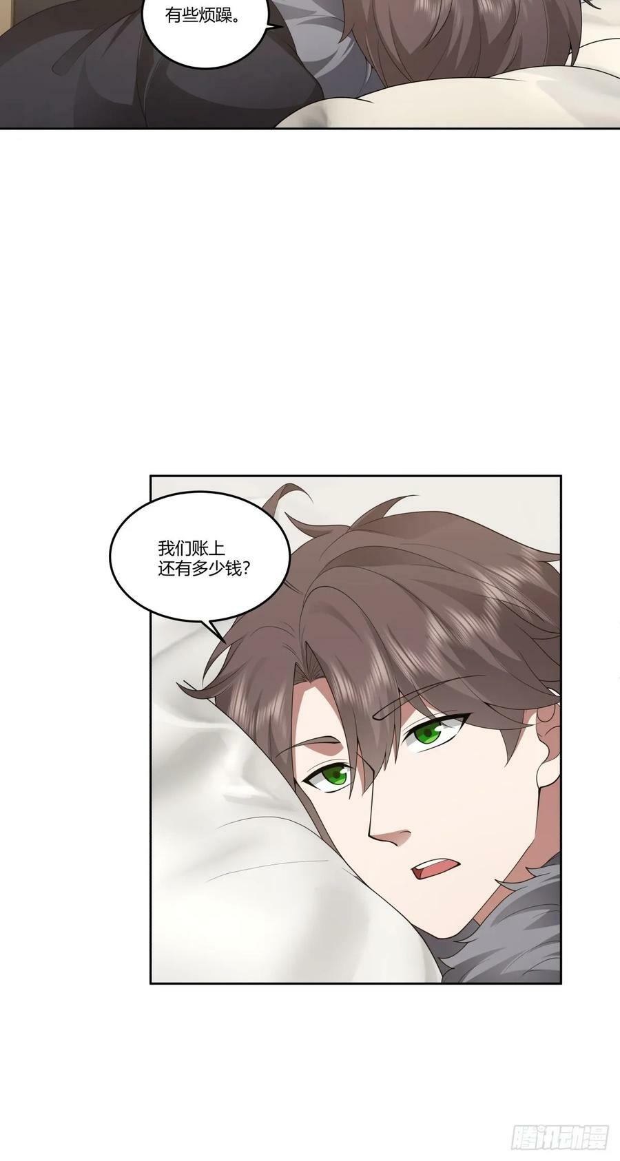 成年人的关系29
