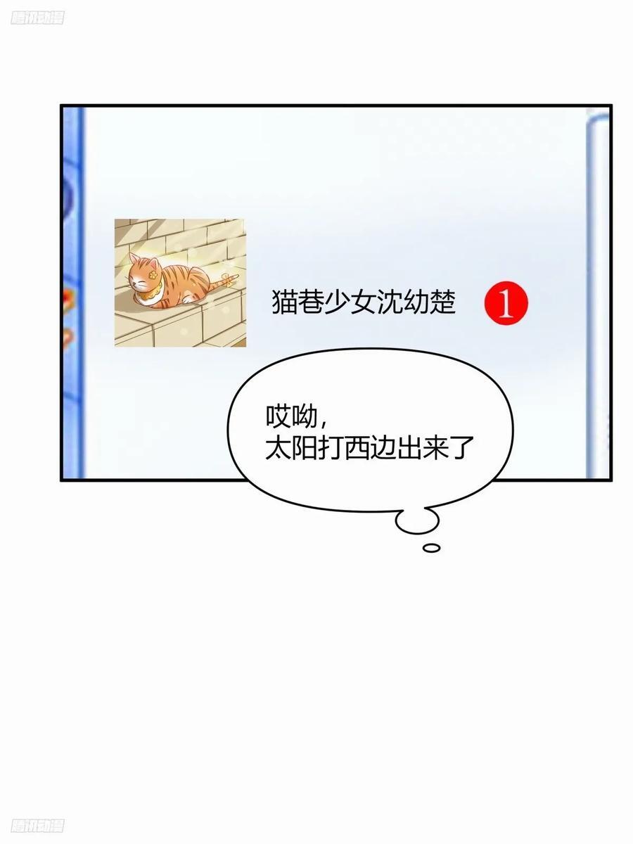 单身狗怪话多3
