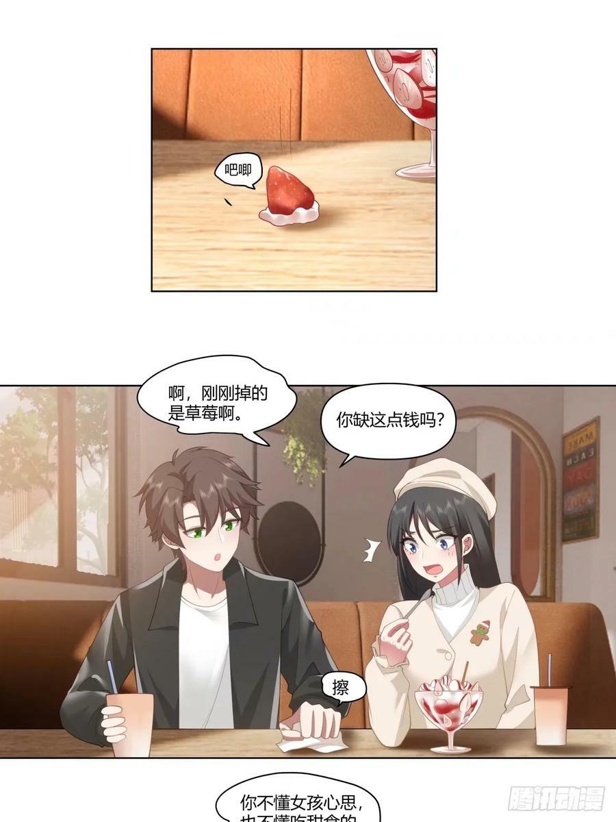 相煎何太急9