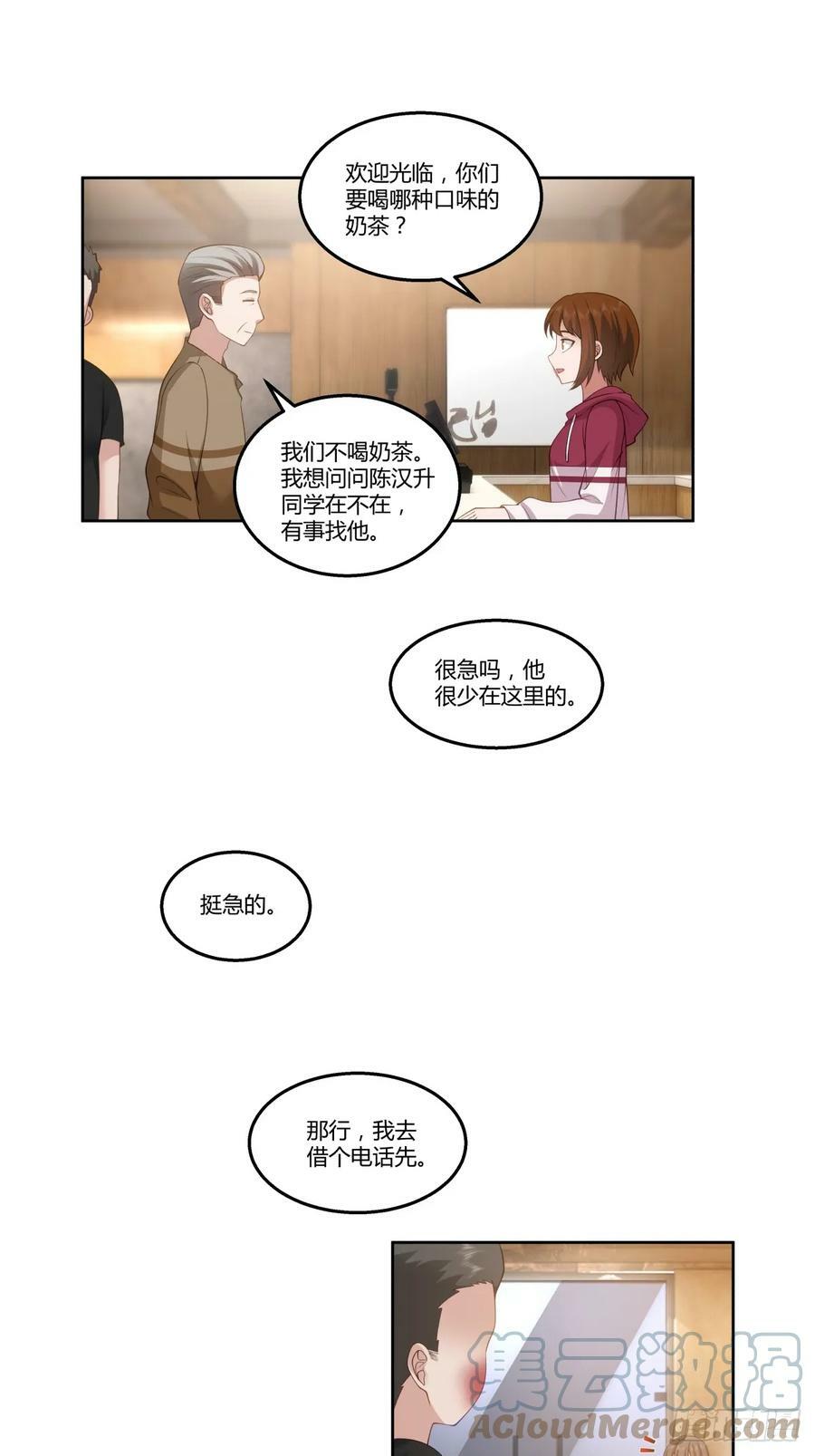 你就当我是你男朋友6