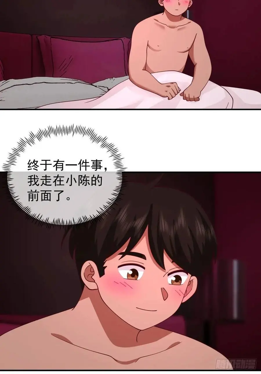 小慧姐，我会负责的。15
