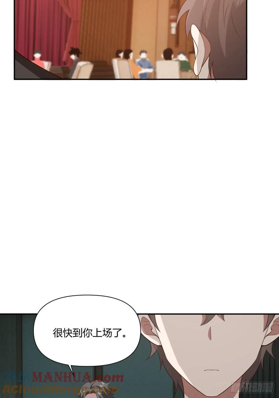 最爱的永远是身边这个男人33