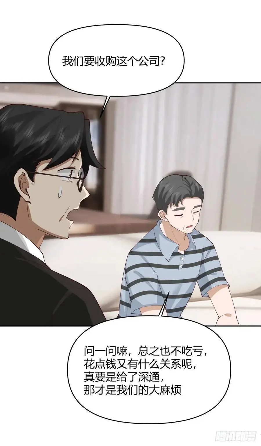 他走得快，那我就慢慢陪着35