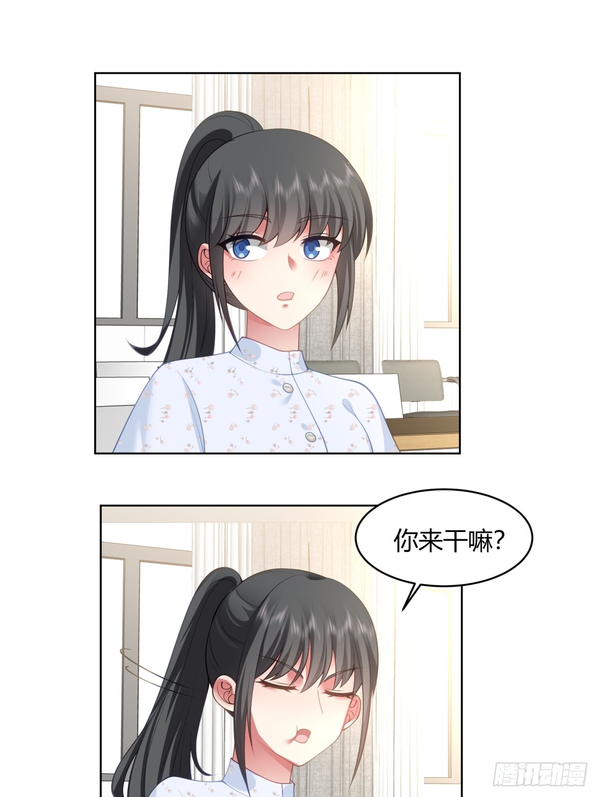 我也不要！19
