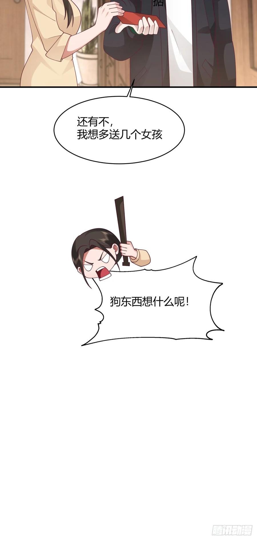 望夫处,江悠悠28