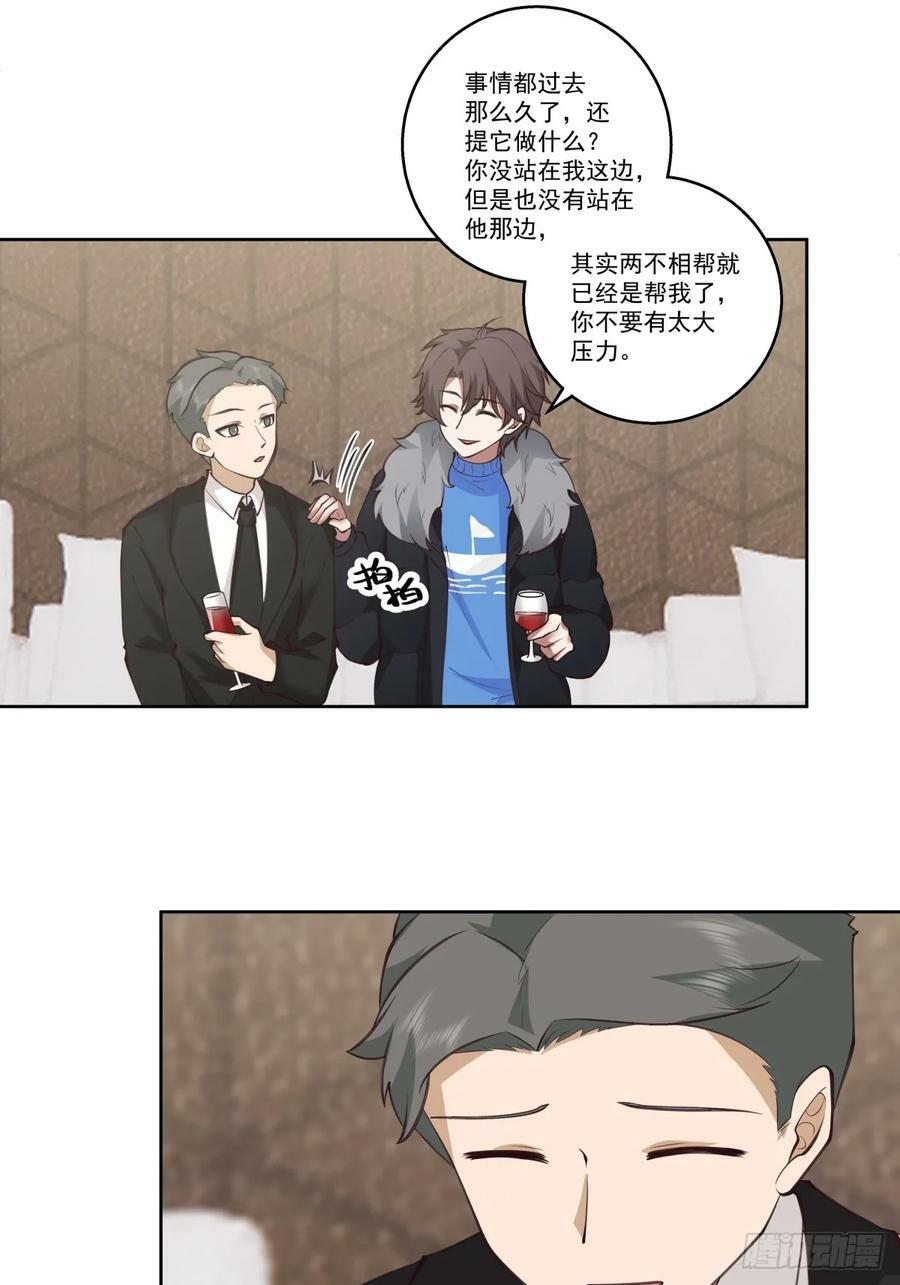 这些都是我玩剩下的15