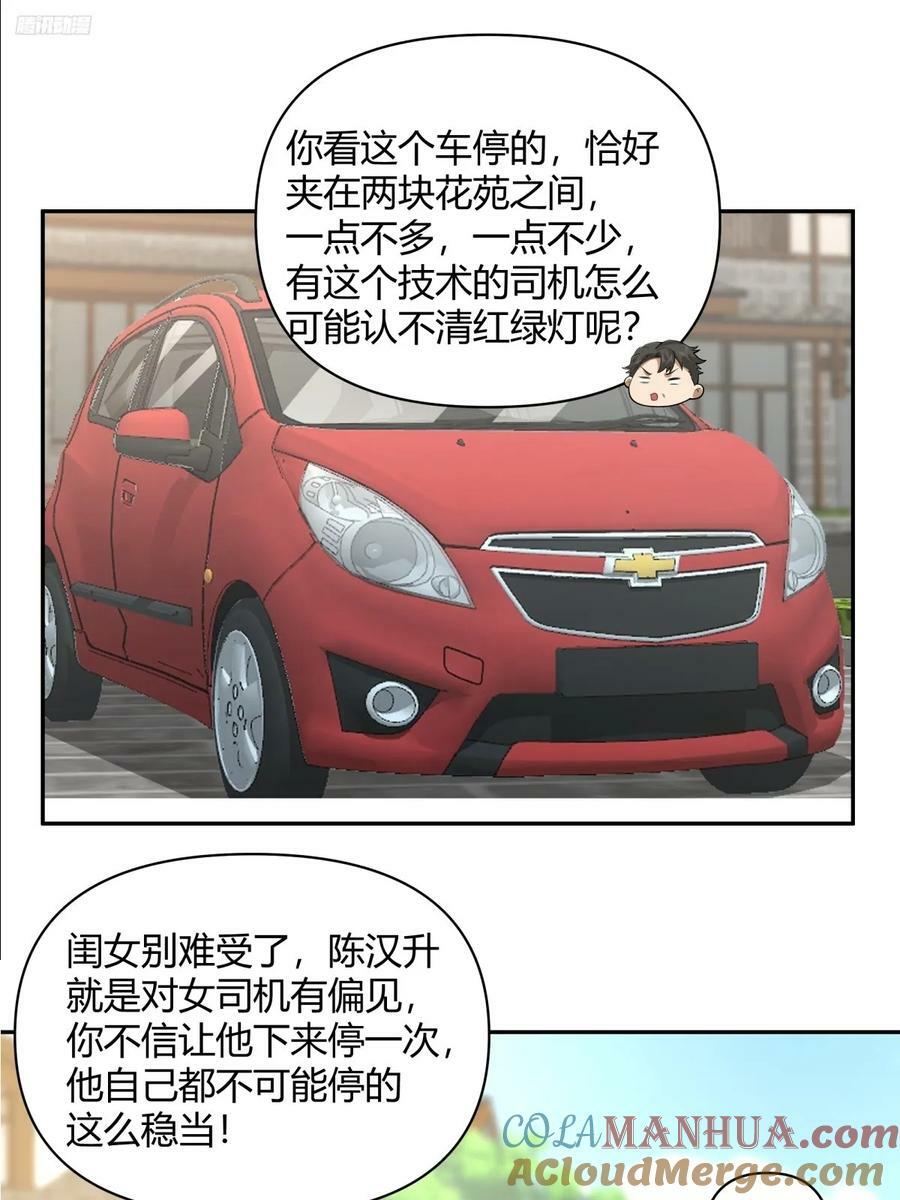 害怕兄弟过得苦，又怕兄弟开路虎6