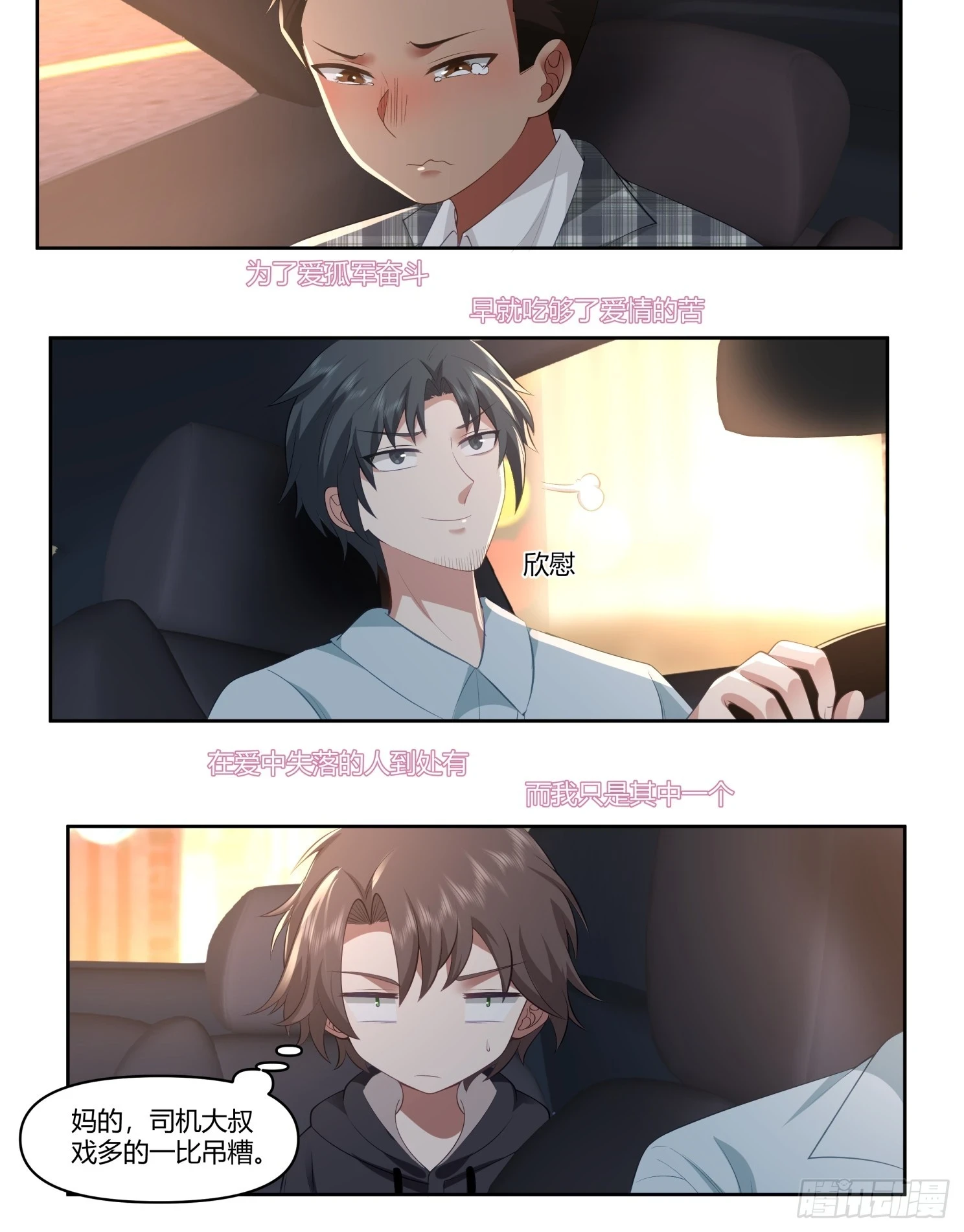好好看好好学26