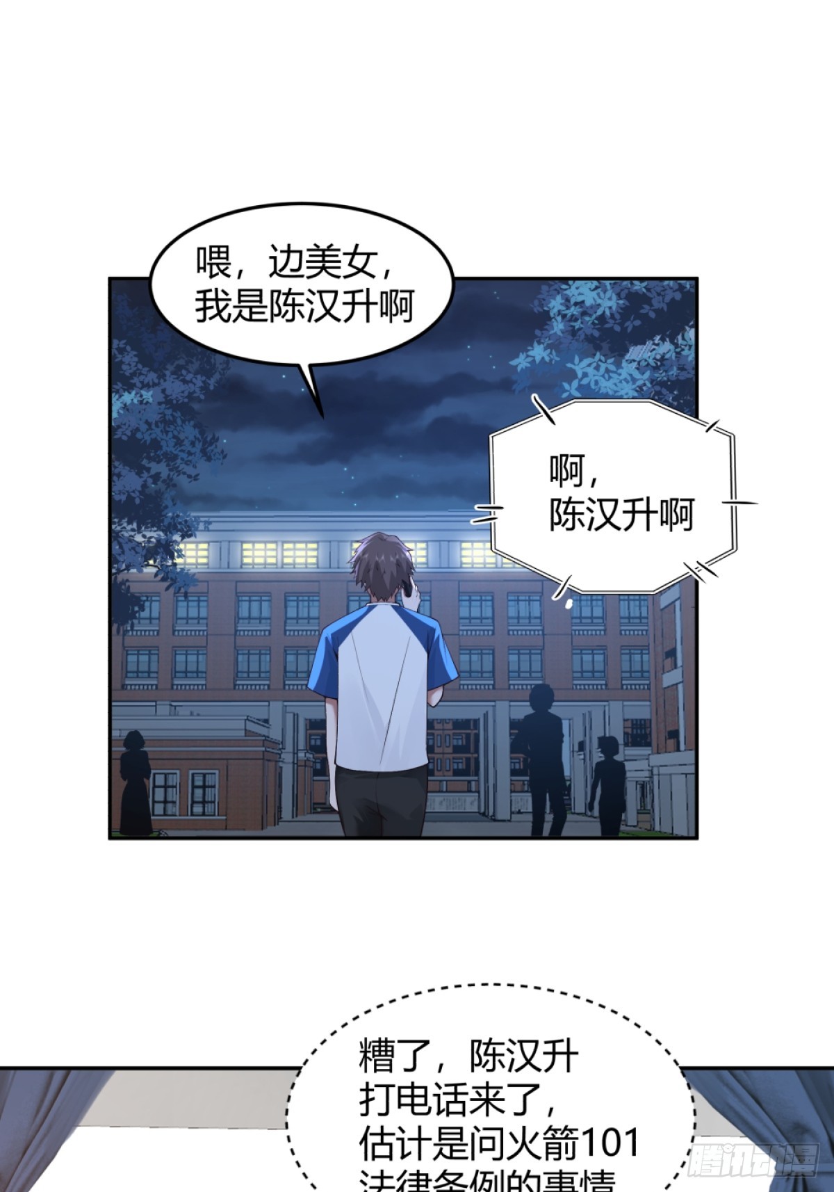 为他尽心尽力18