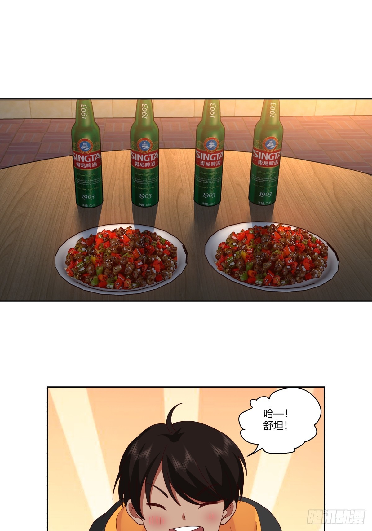 比舔狗还惨的陈汉升5