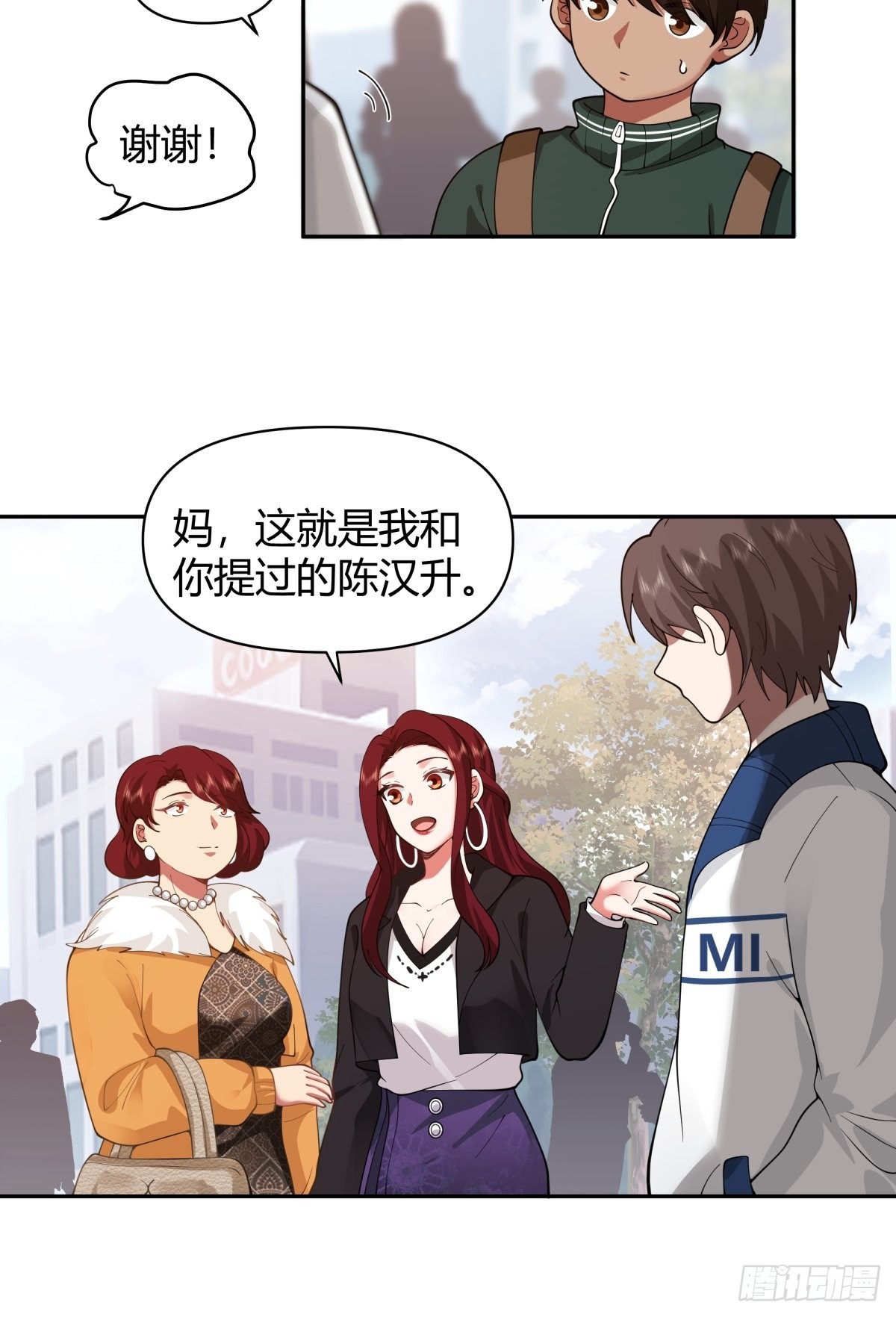 你好，水箭龟24