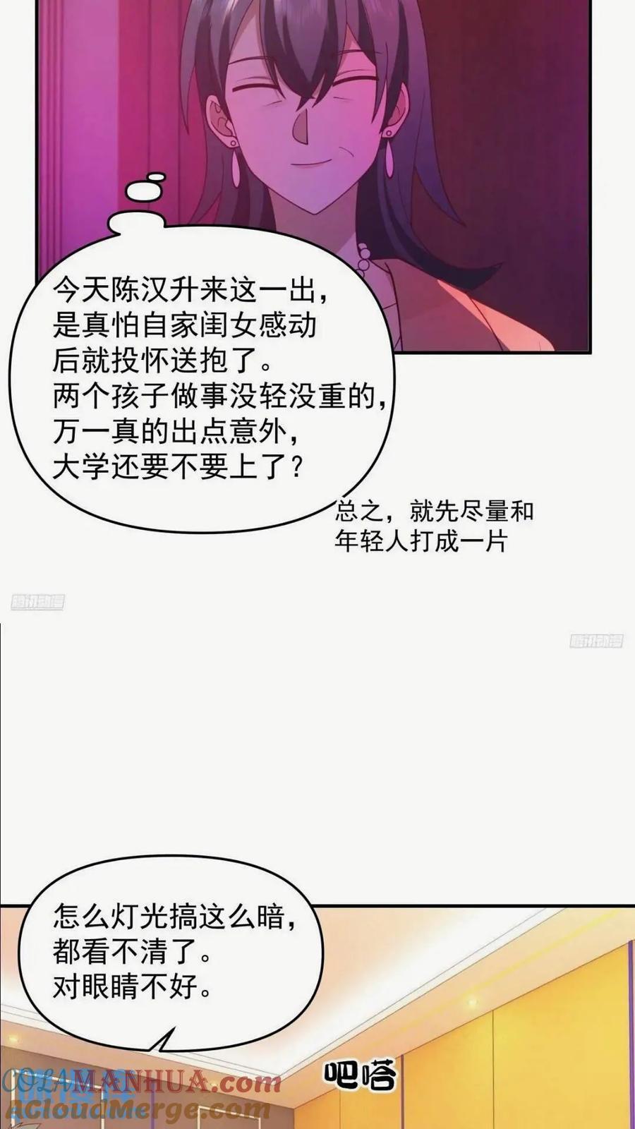 这样的男生一定很受欢迎2