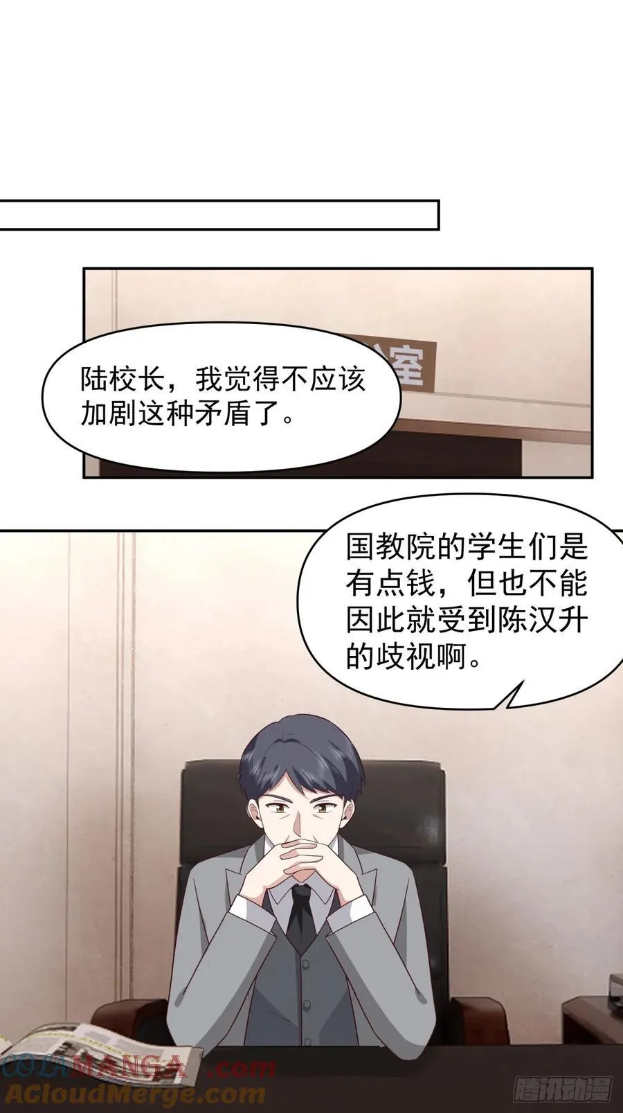 打你不需要理由18
